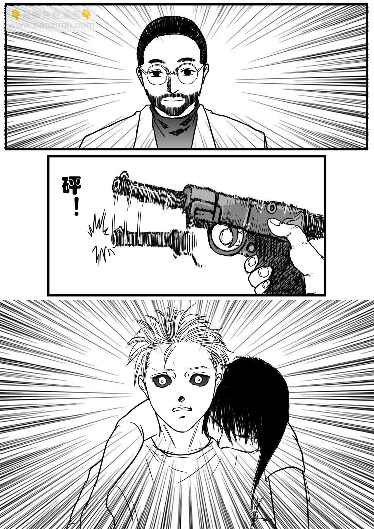 复生10