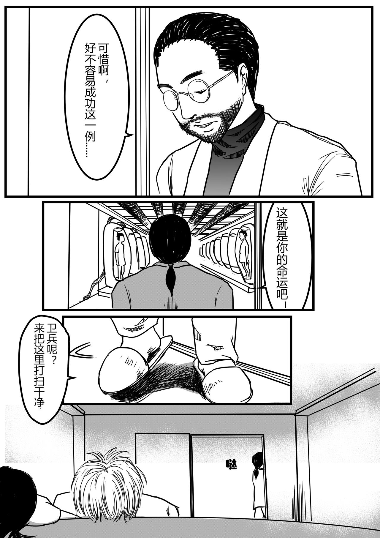 复生12
