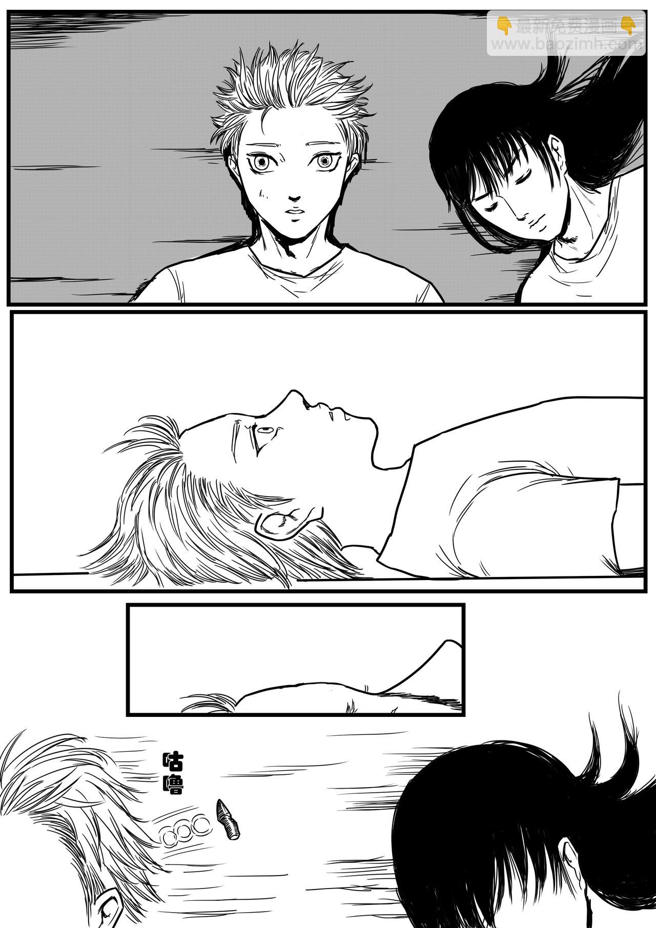 复生13