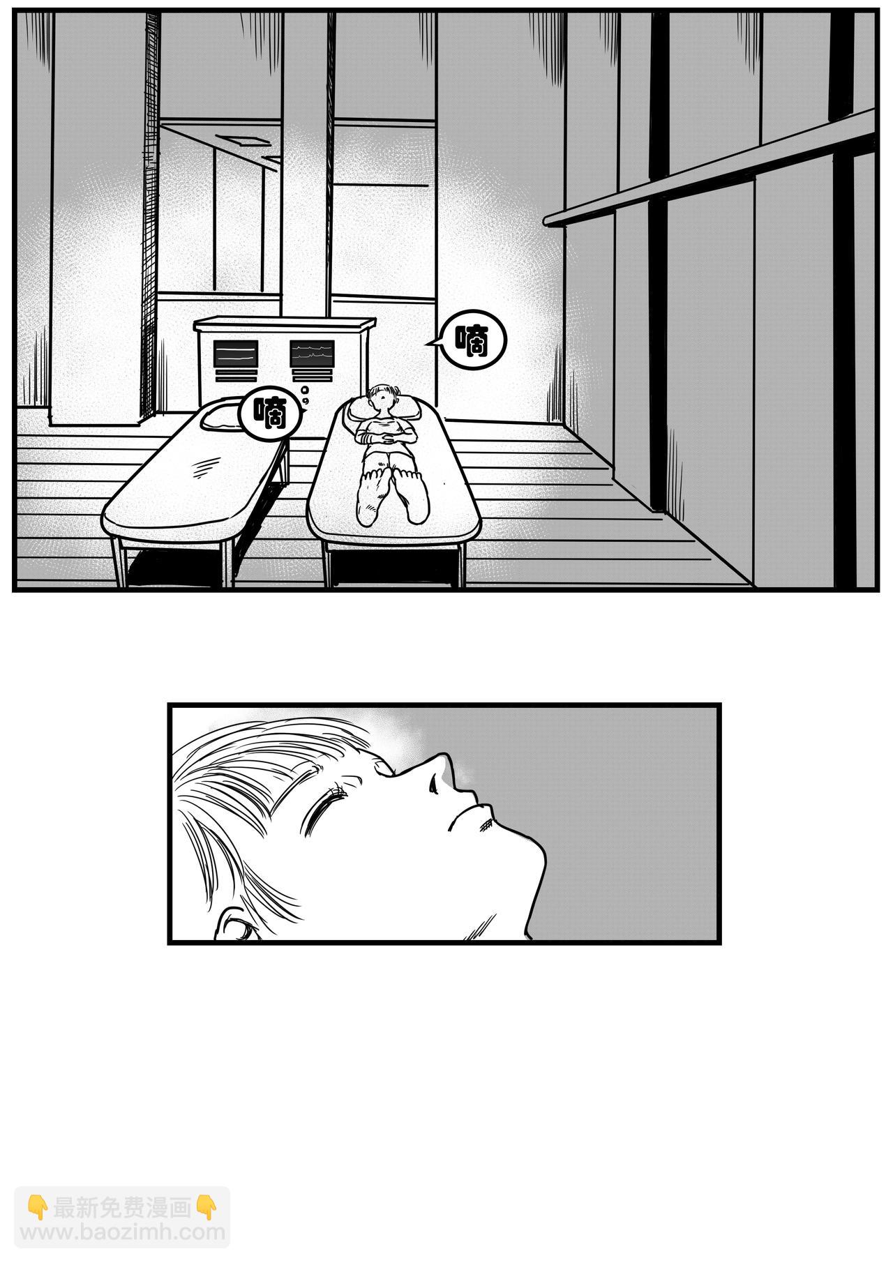 复生15