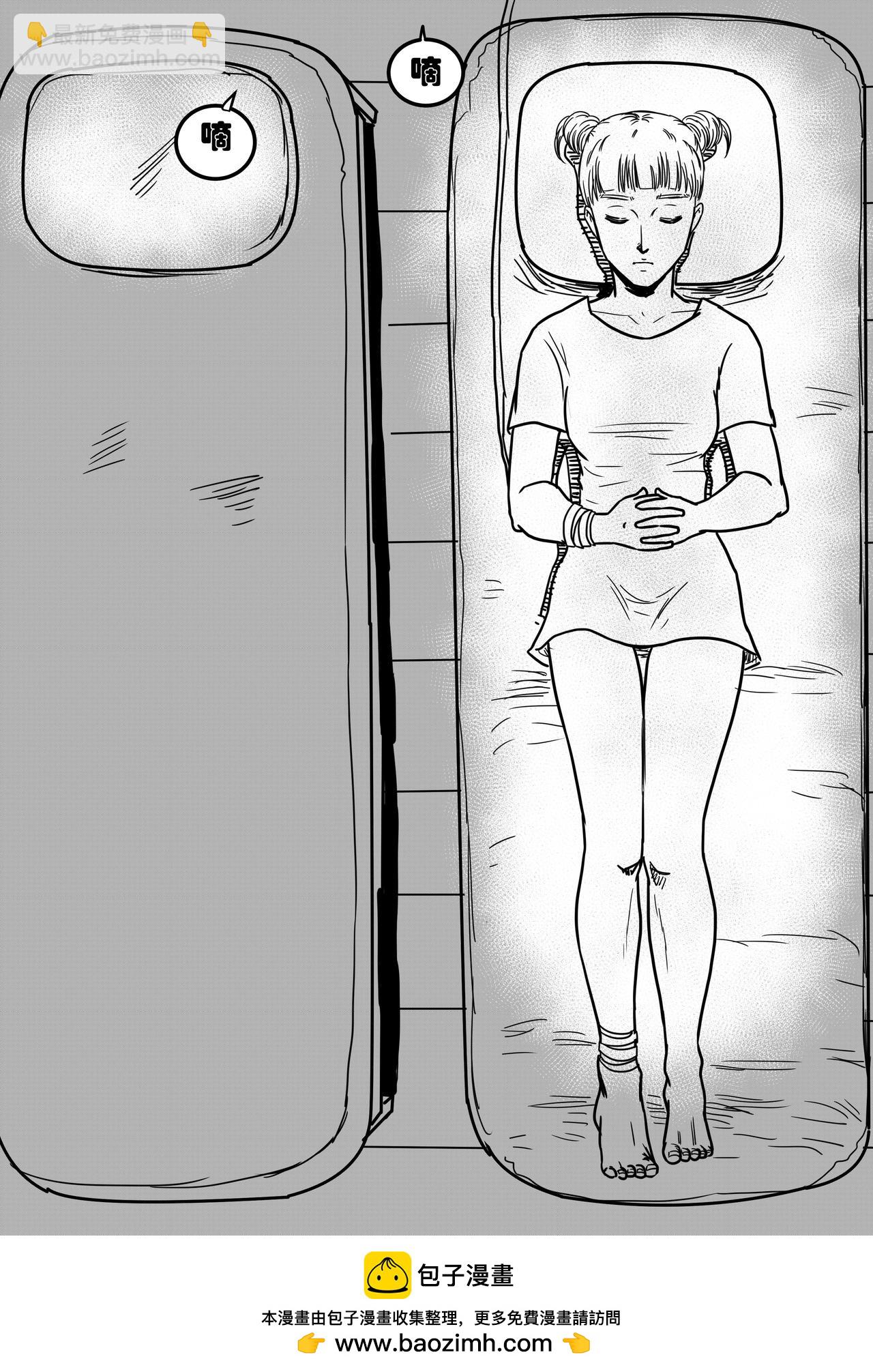 复生16