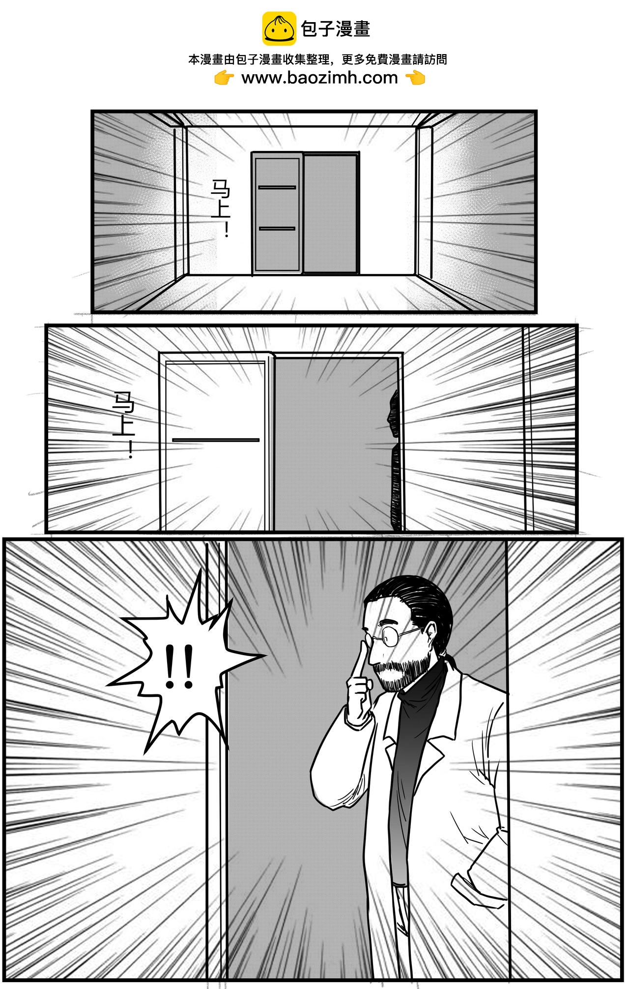 复生6