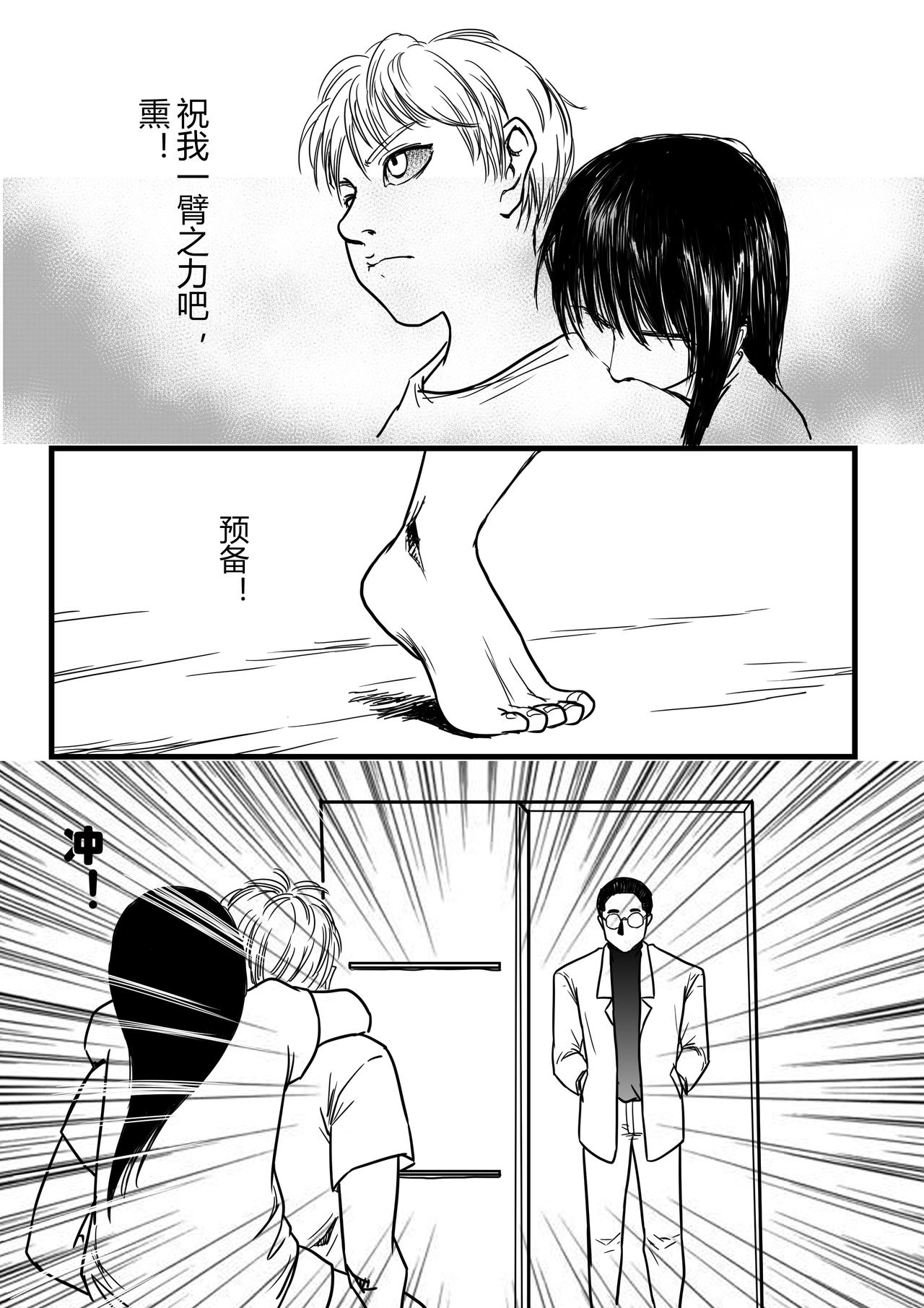 复生9