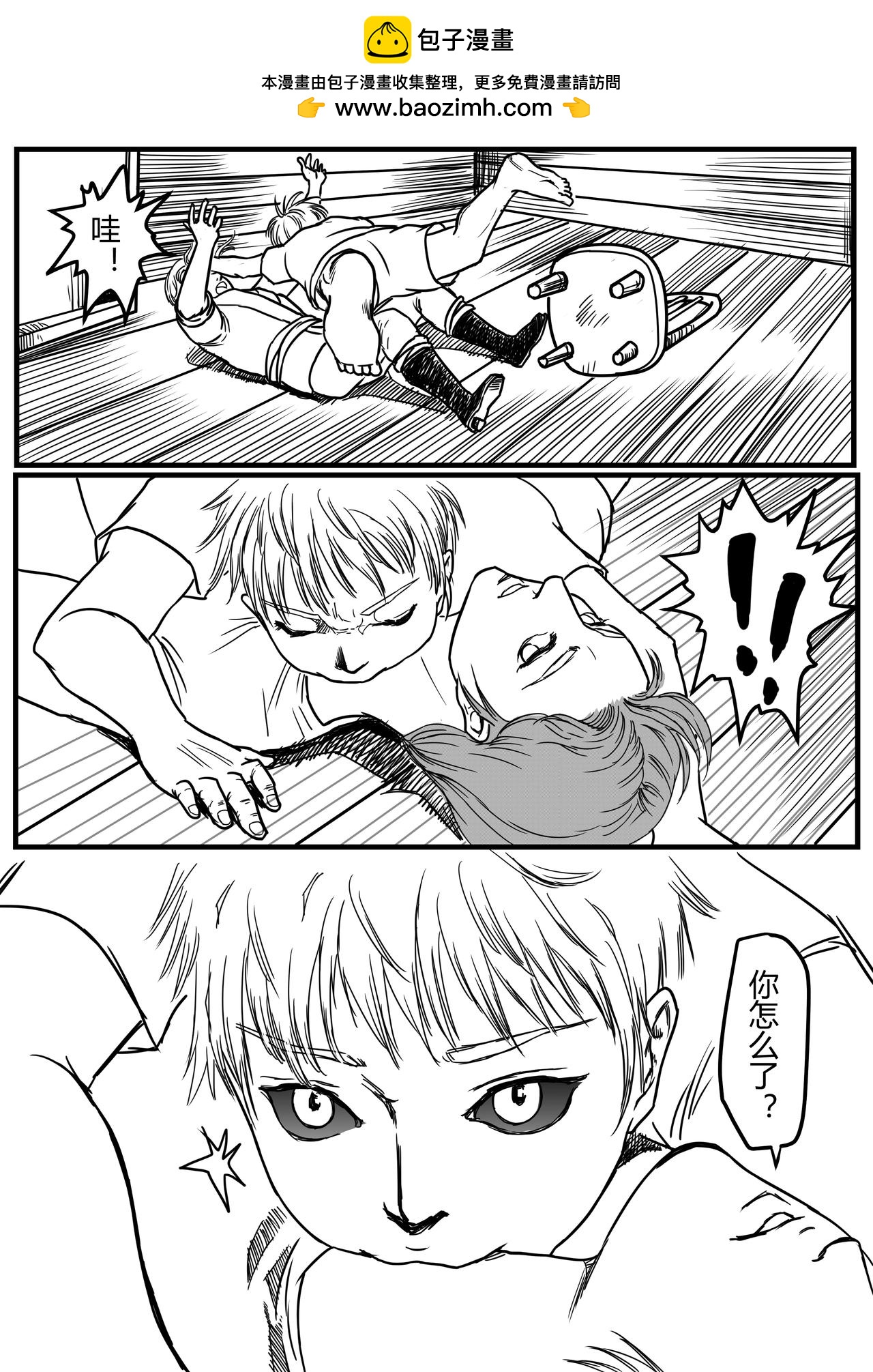 雷恩10