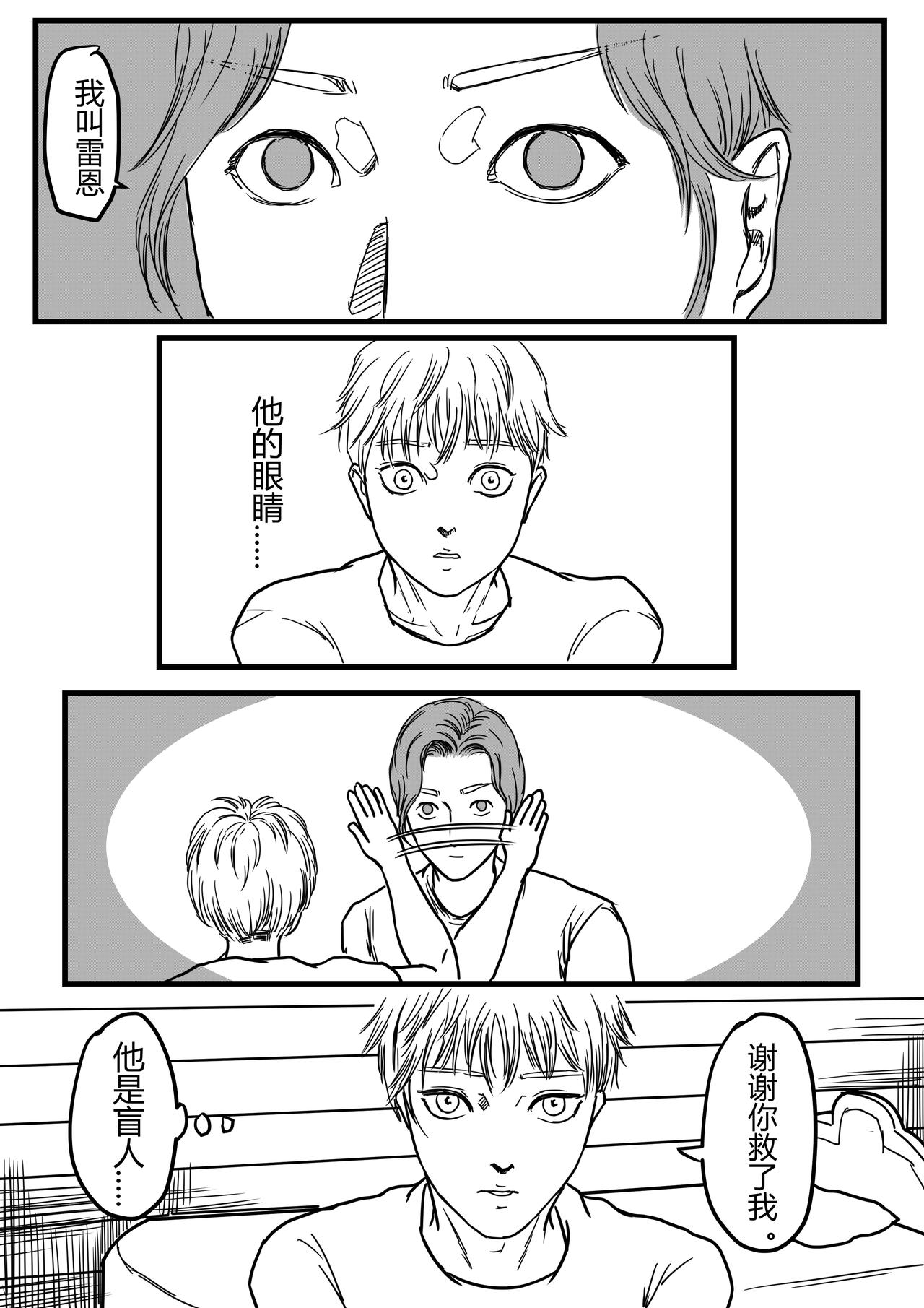 雷恩13