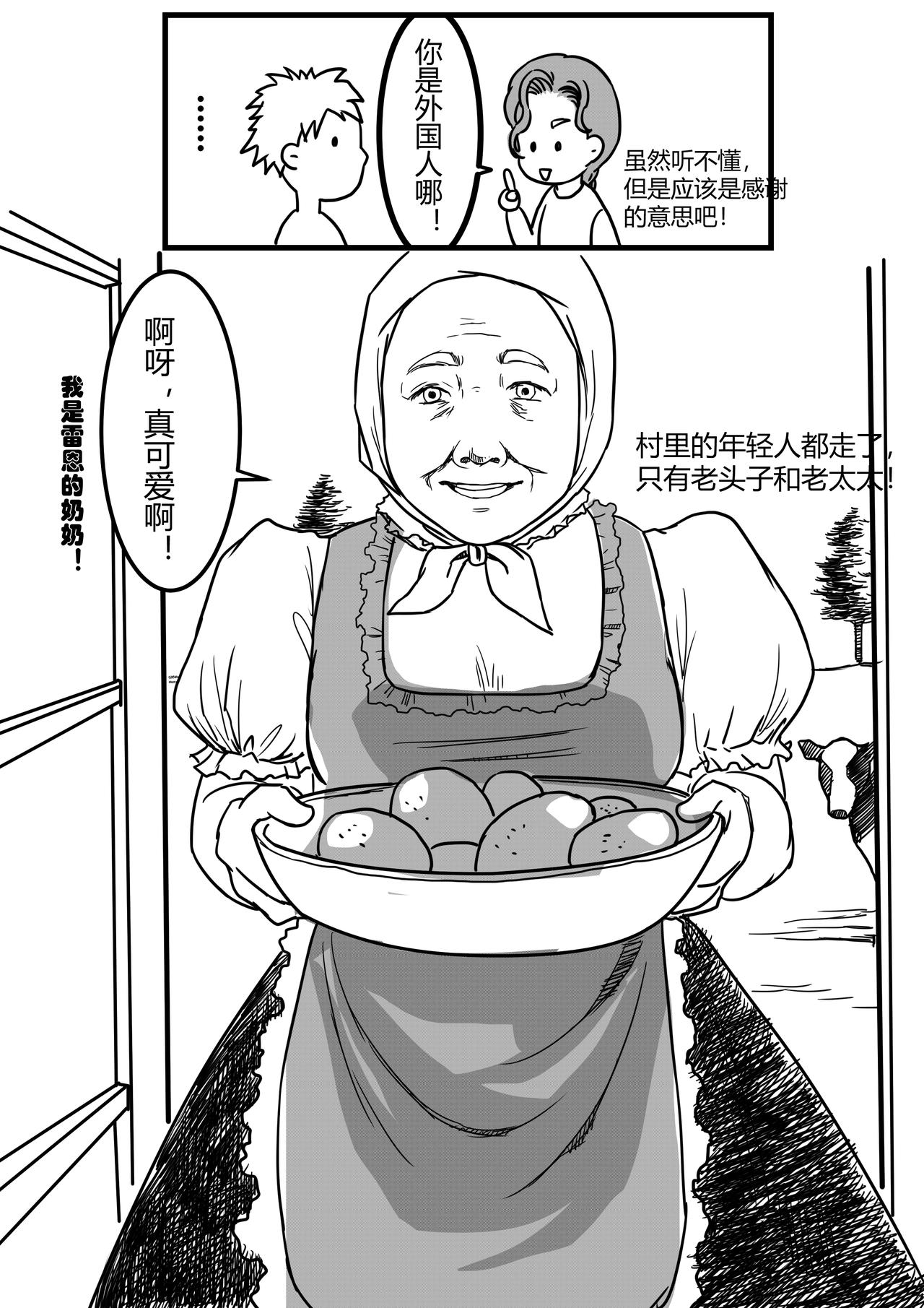 雷恩14