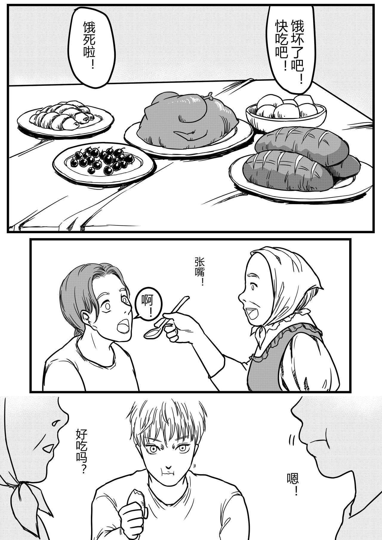 雷恩15