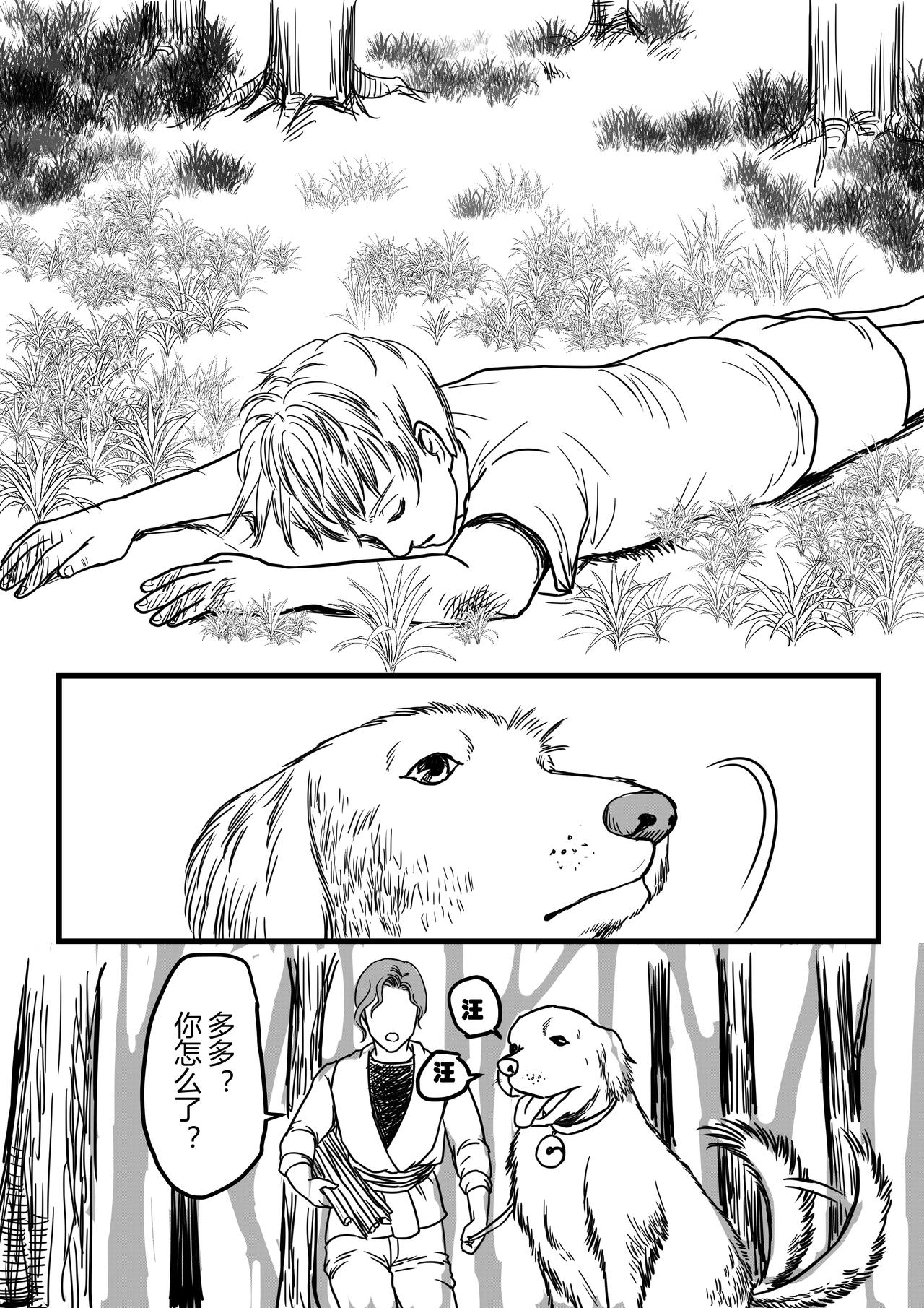 雷恩5