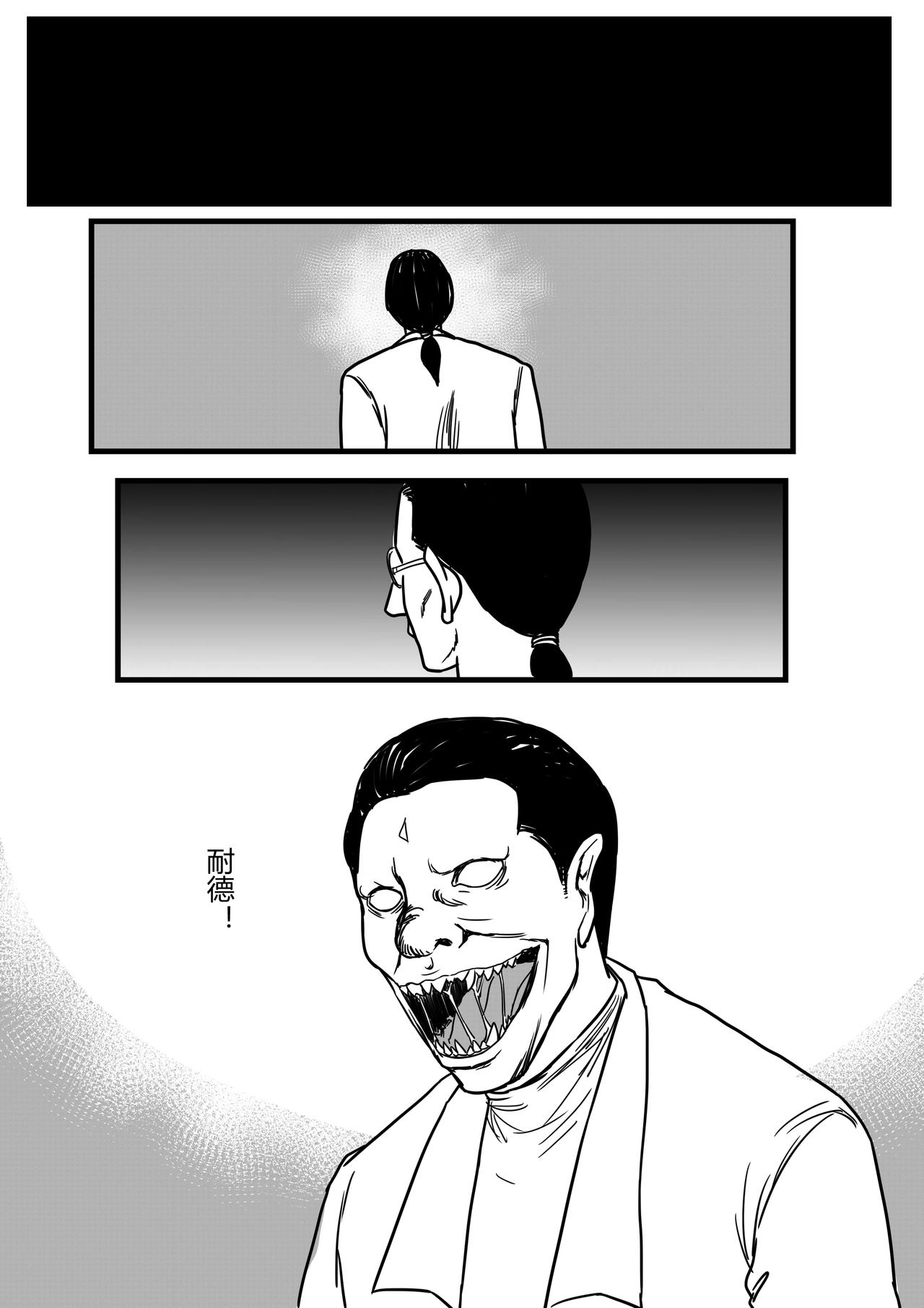 雷恩8