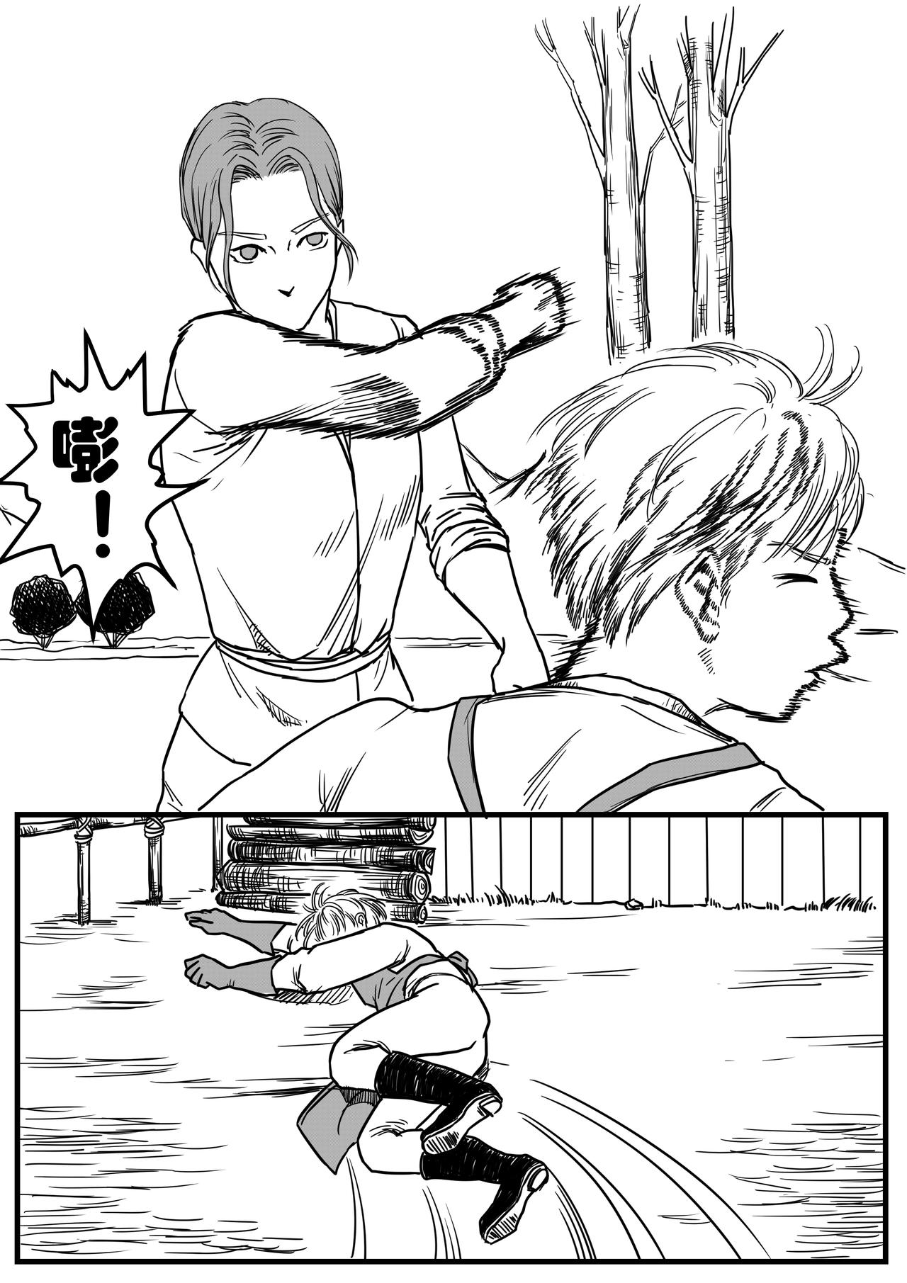 抓到了0