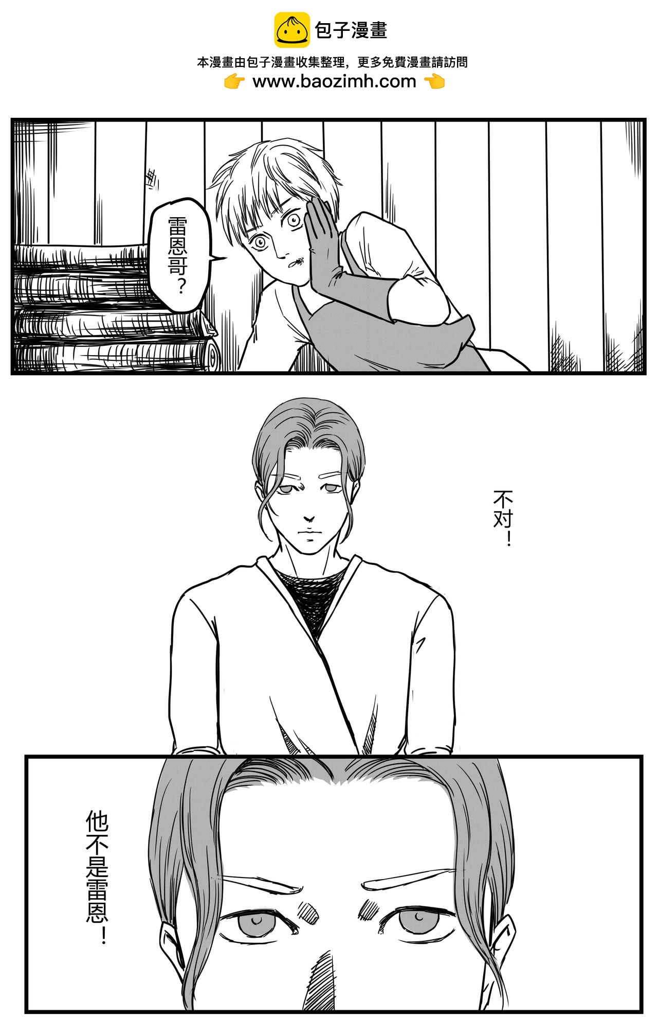 抓到了1