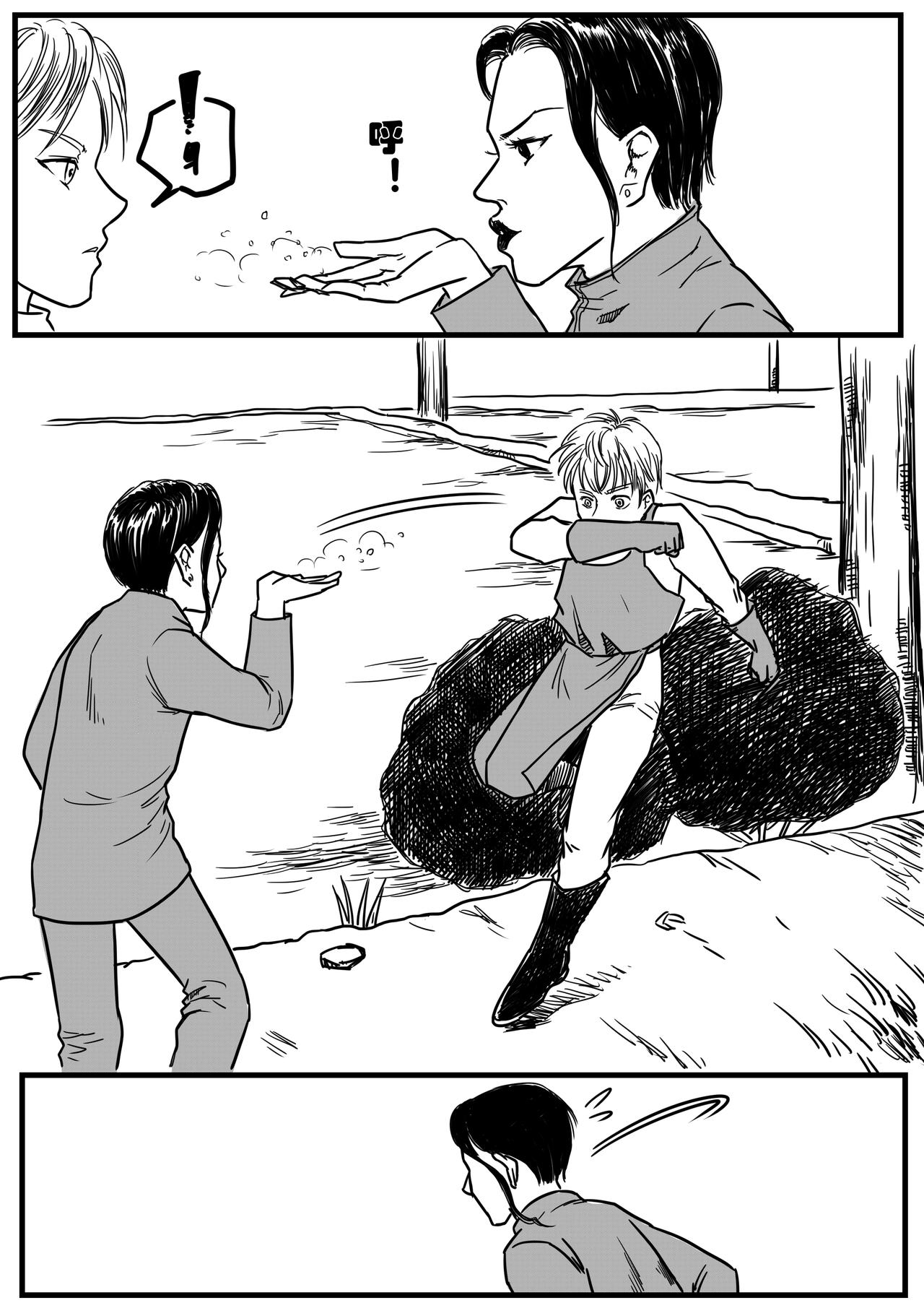 抓到了14