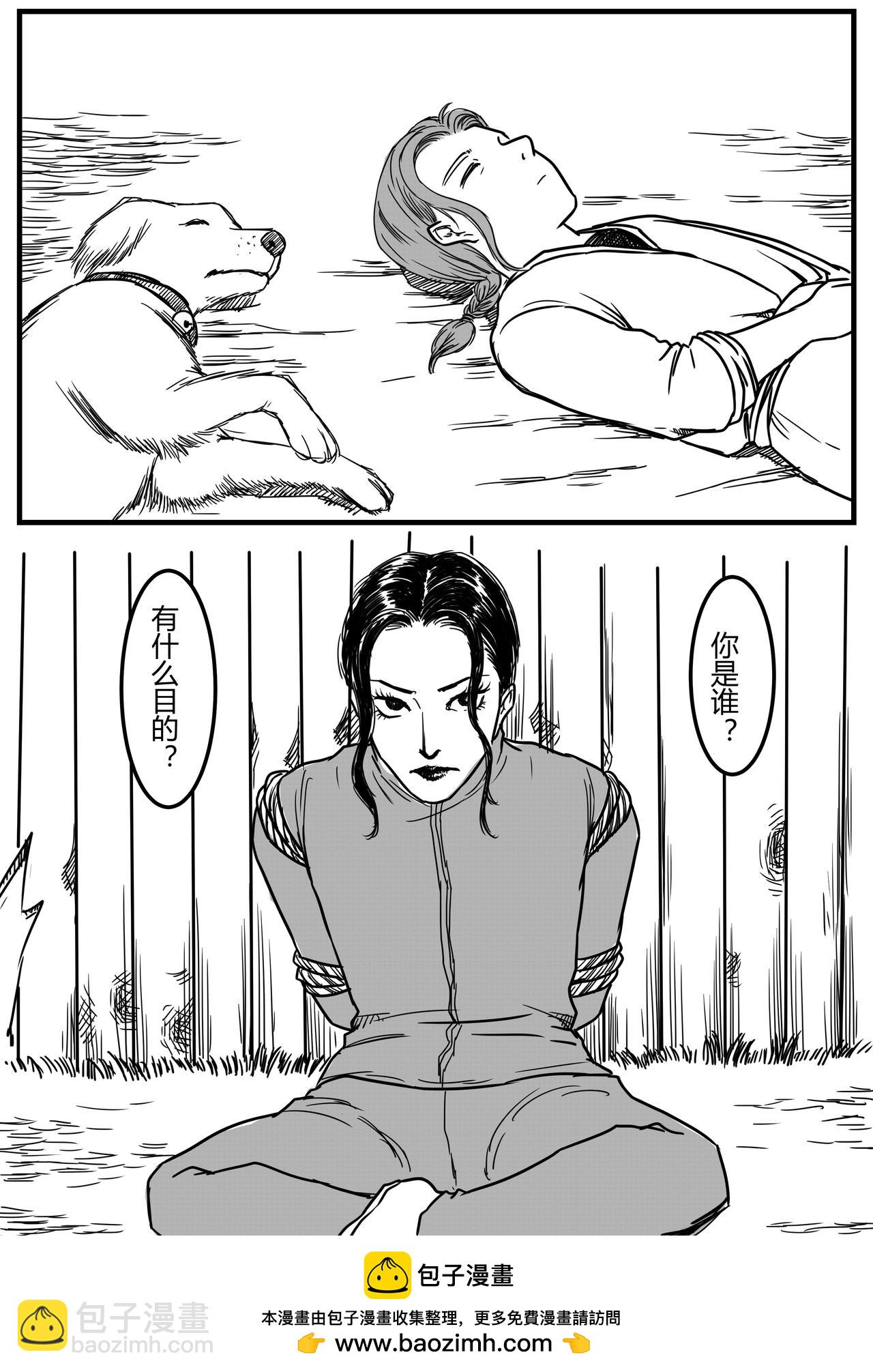 抓到了16