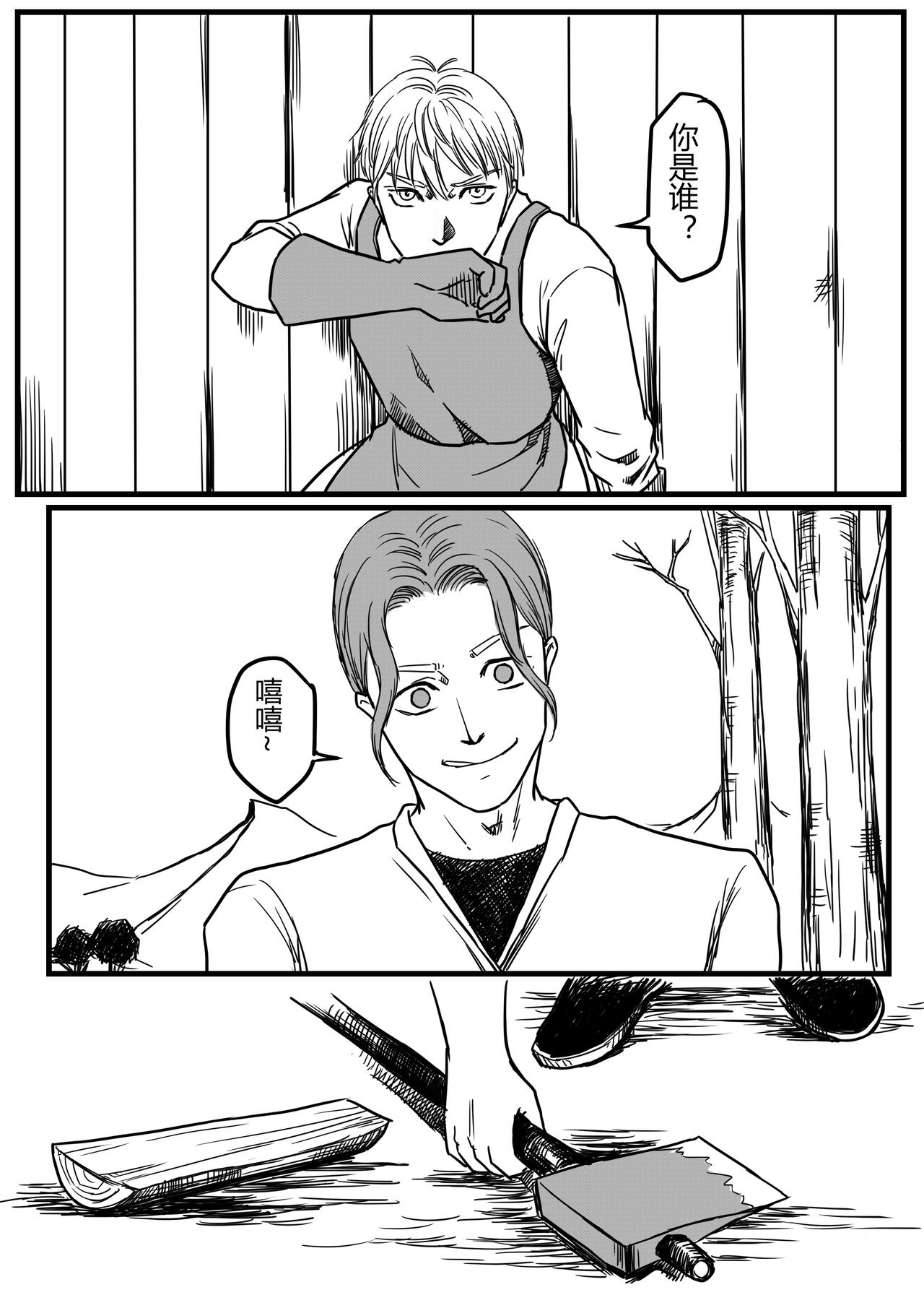 抓到了2