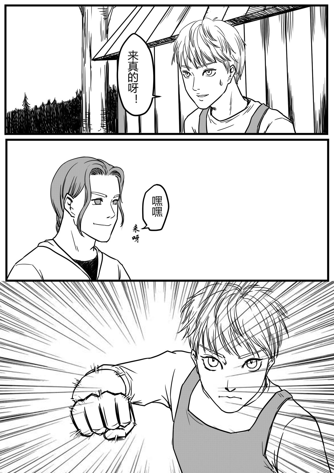 抓到了4