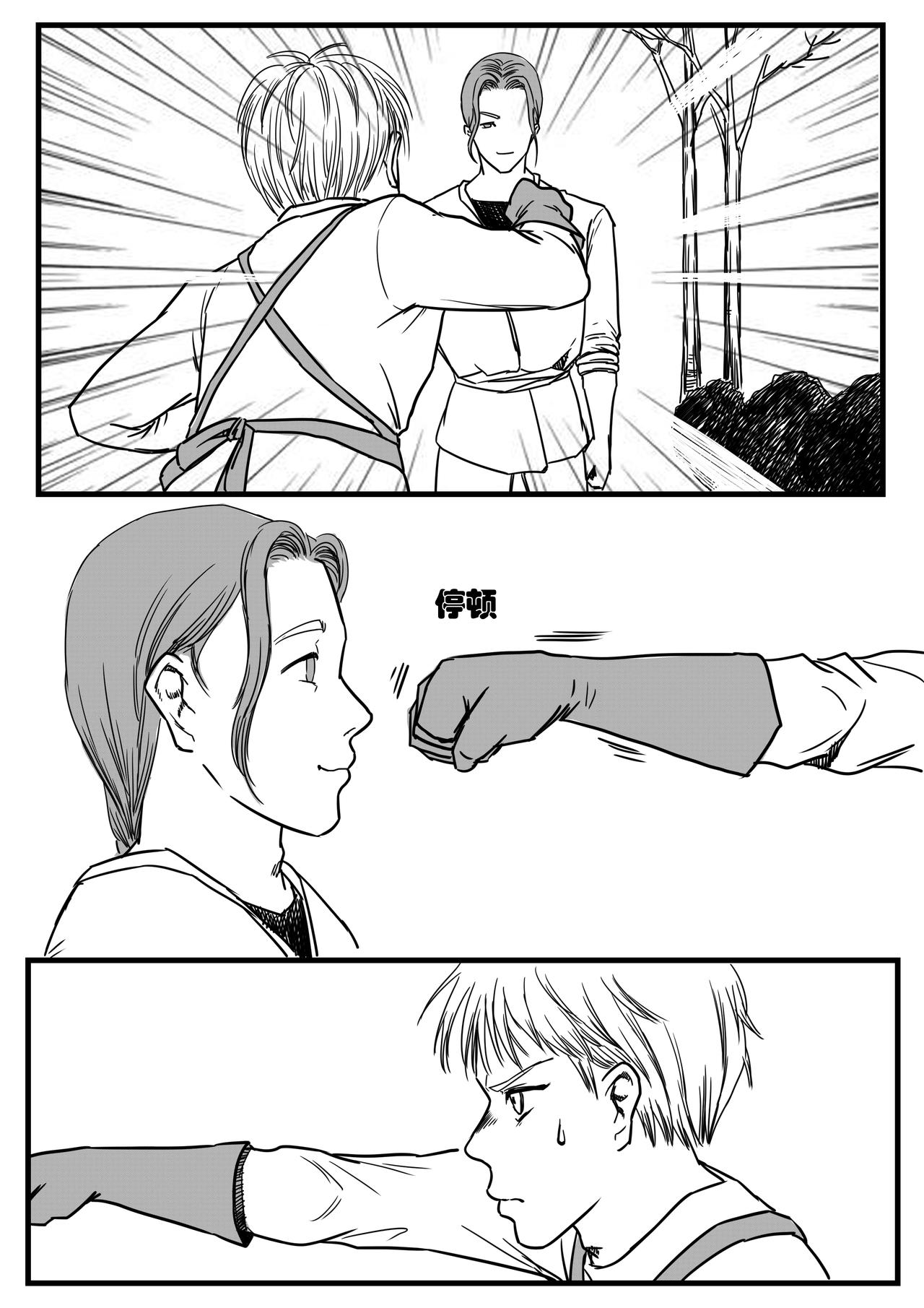 抓到了5