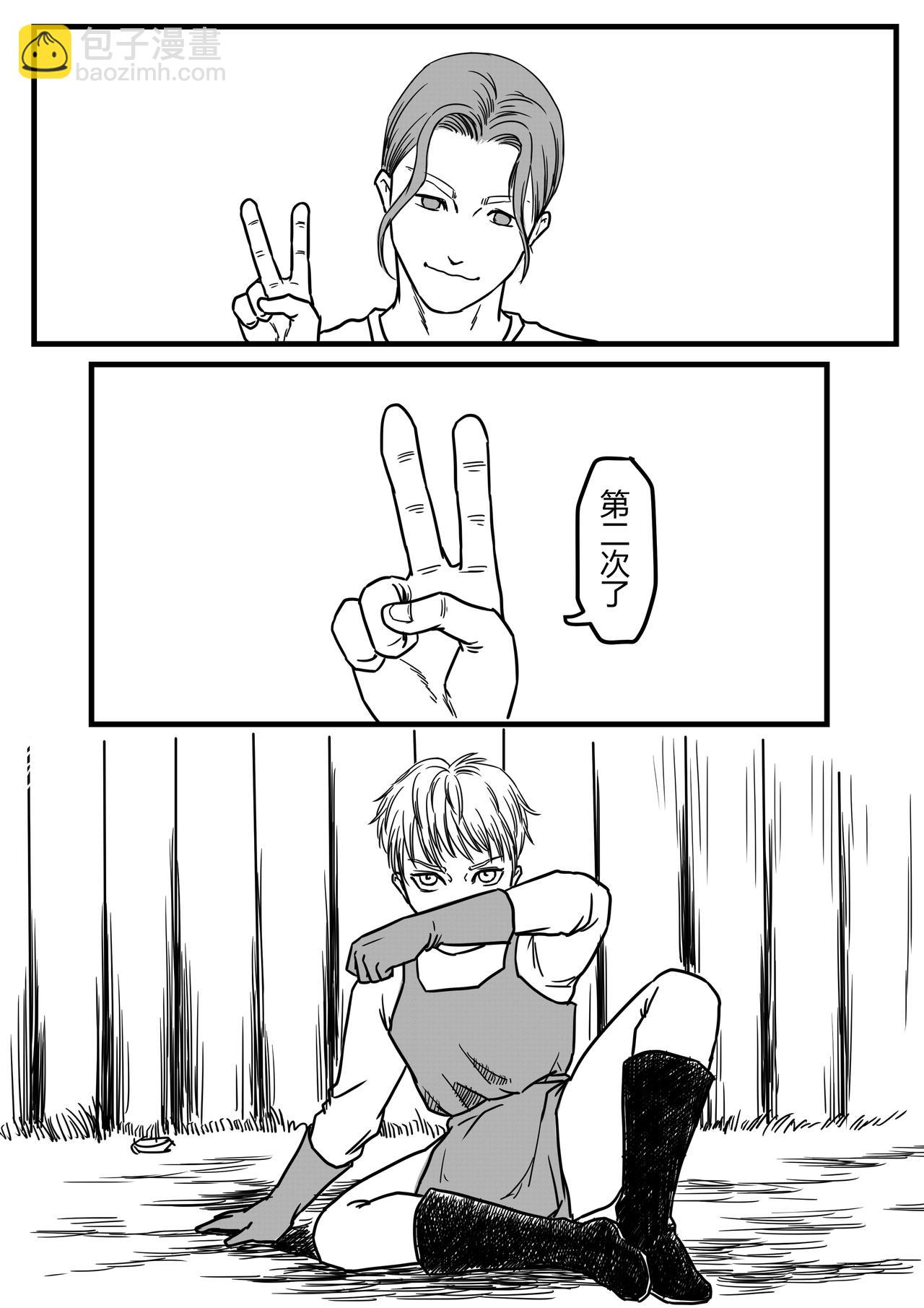 抓到了7
