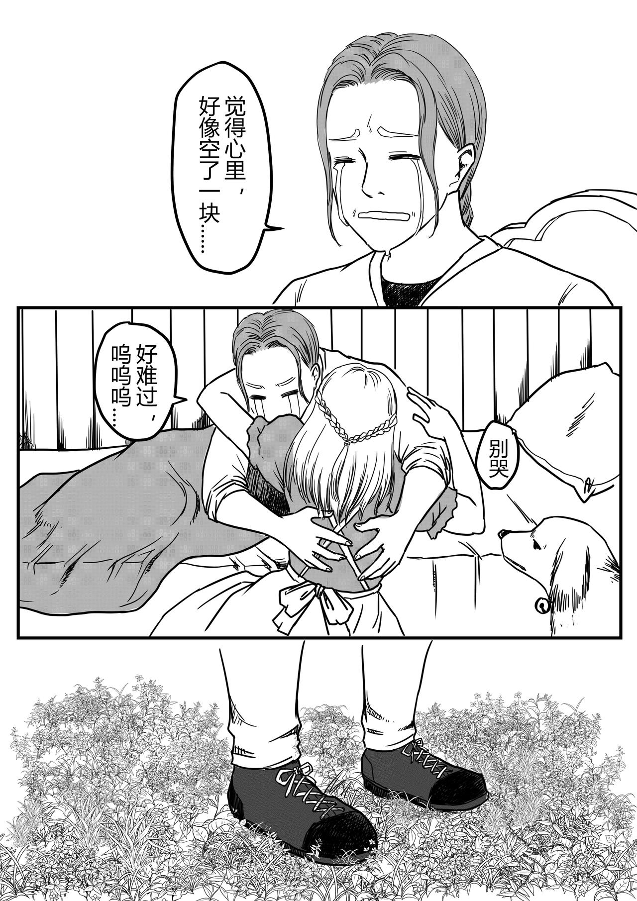 告白0