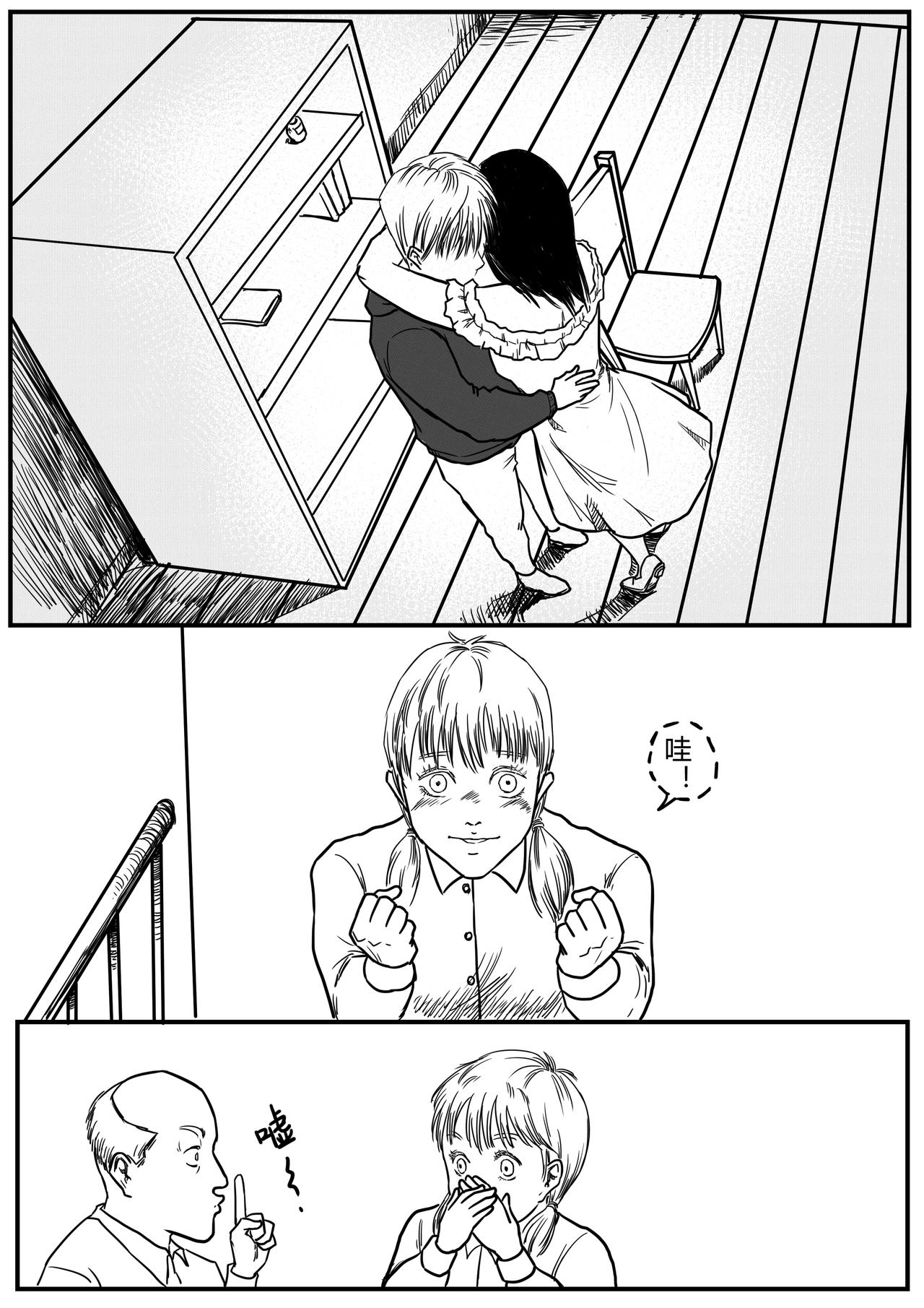 告白10