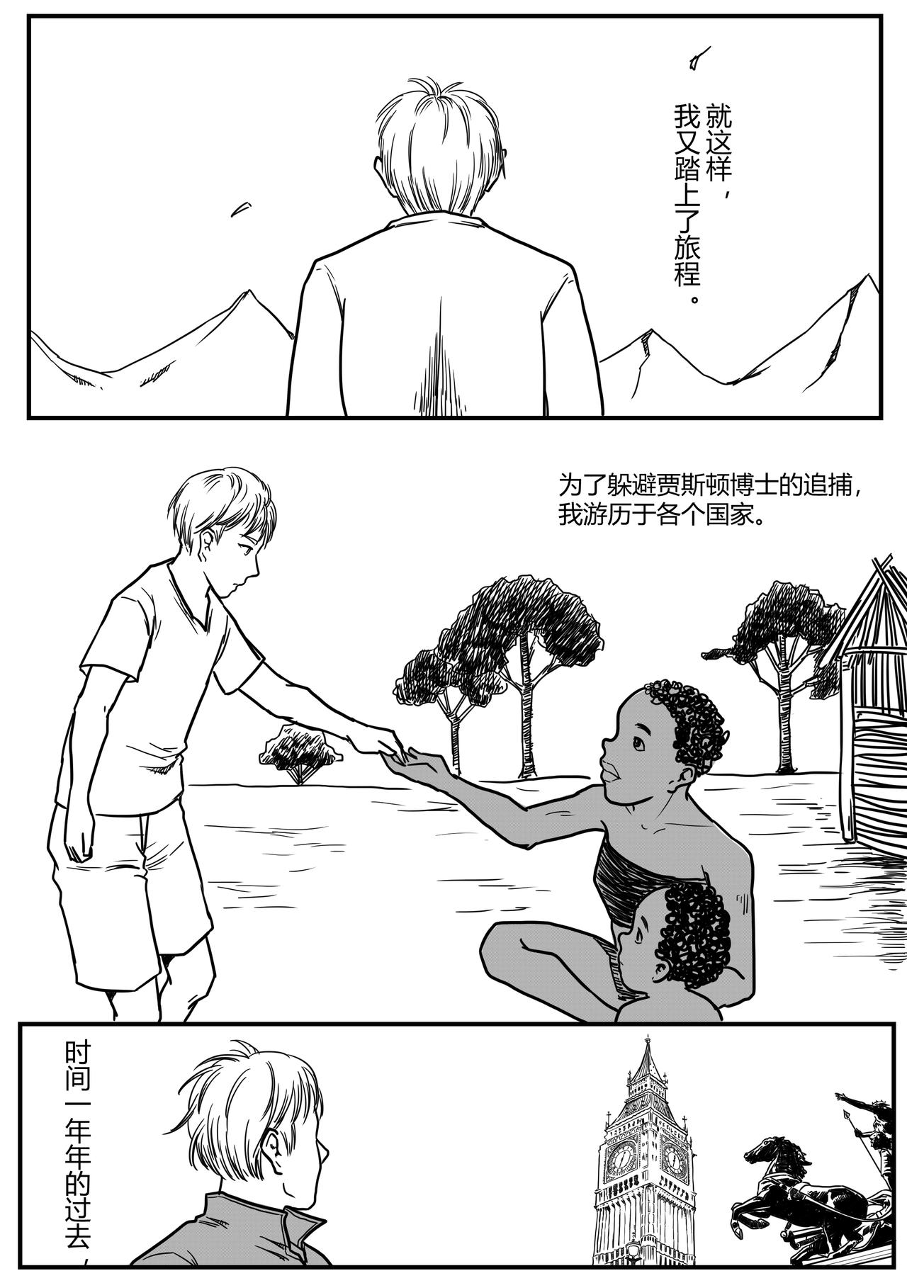 告白2