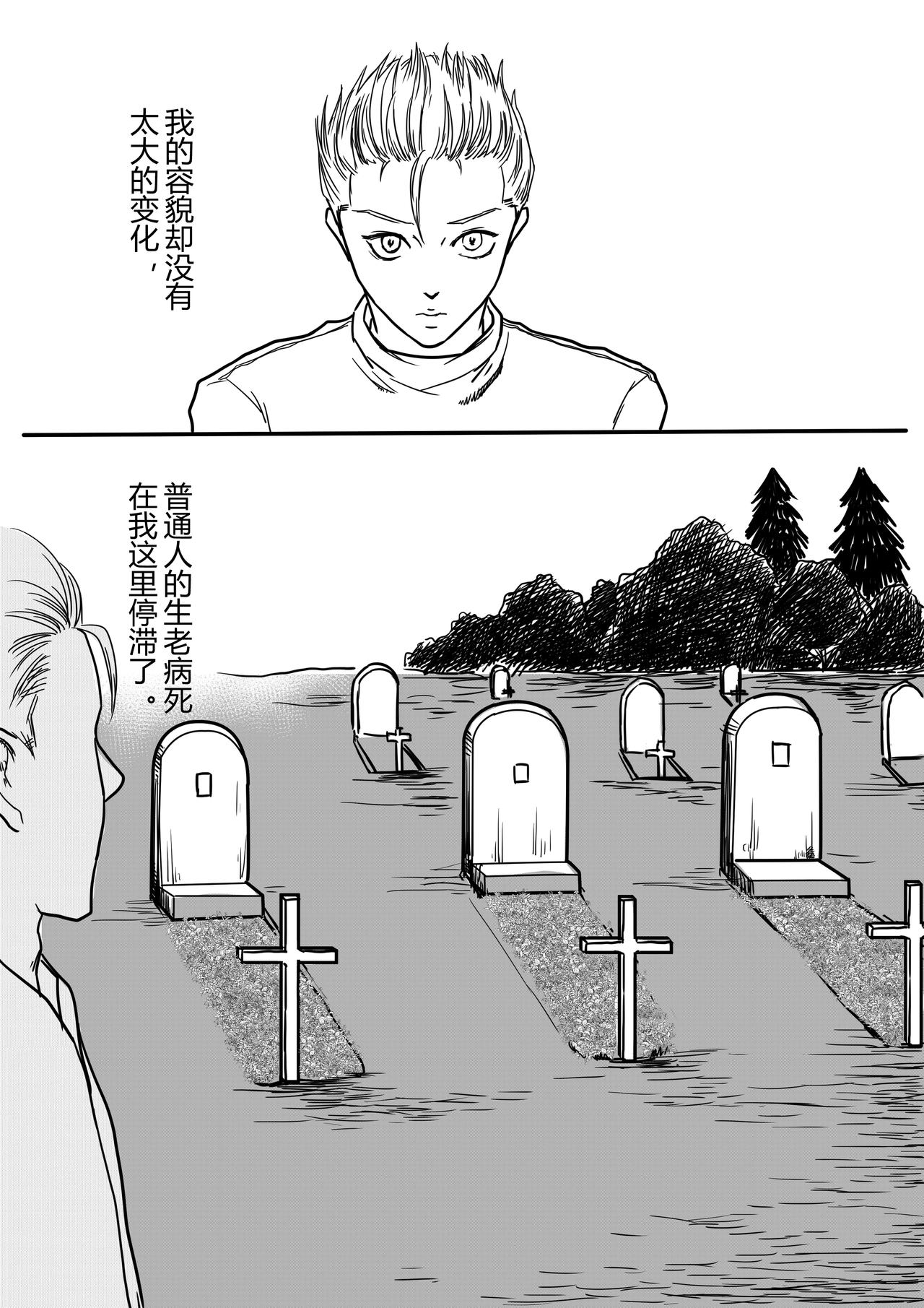 告白3