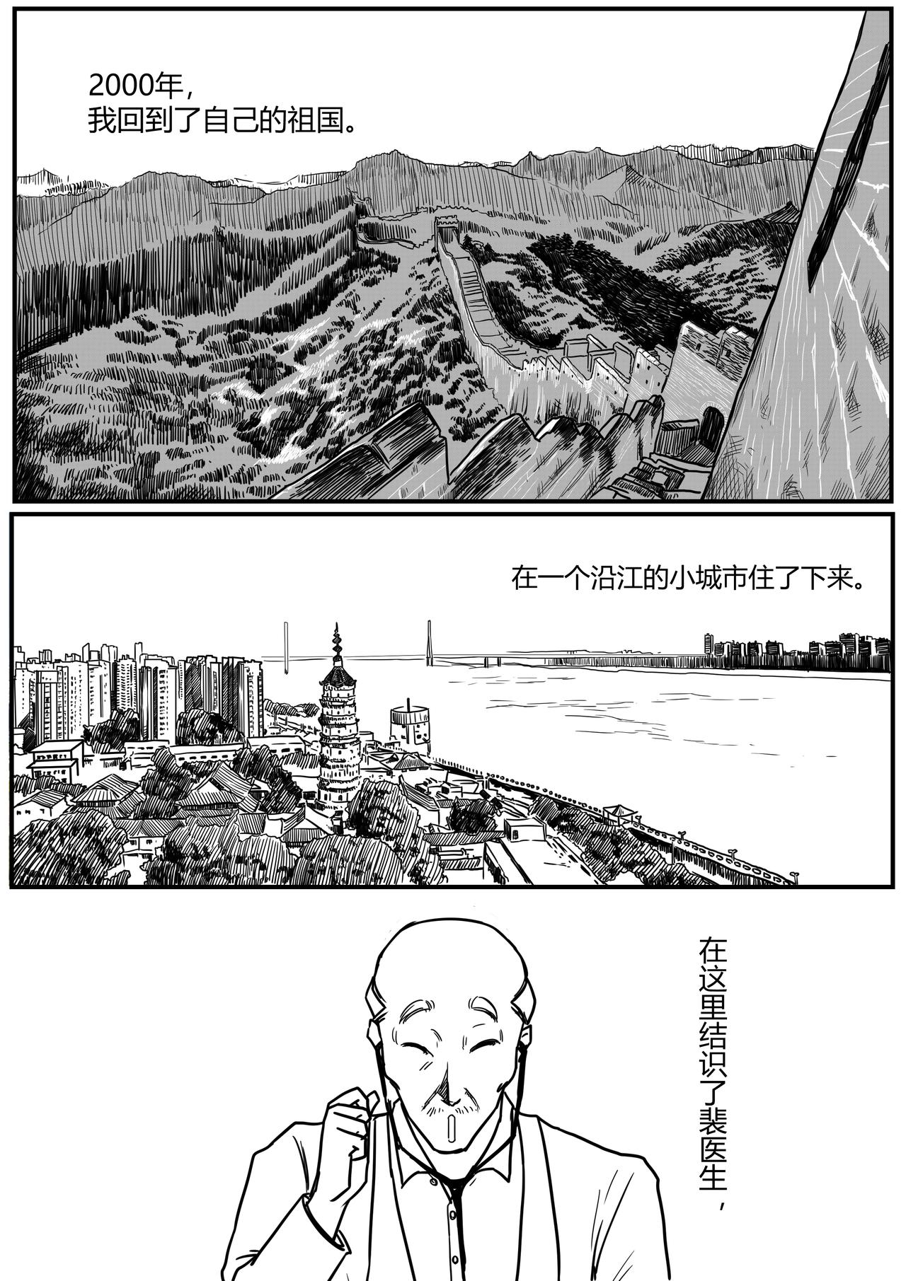 告白4