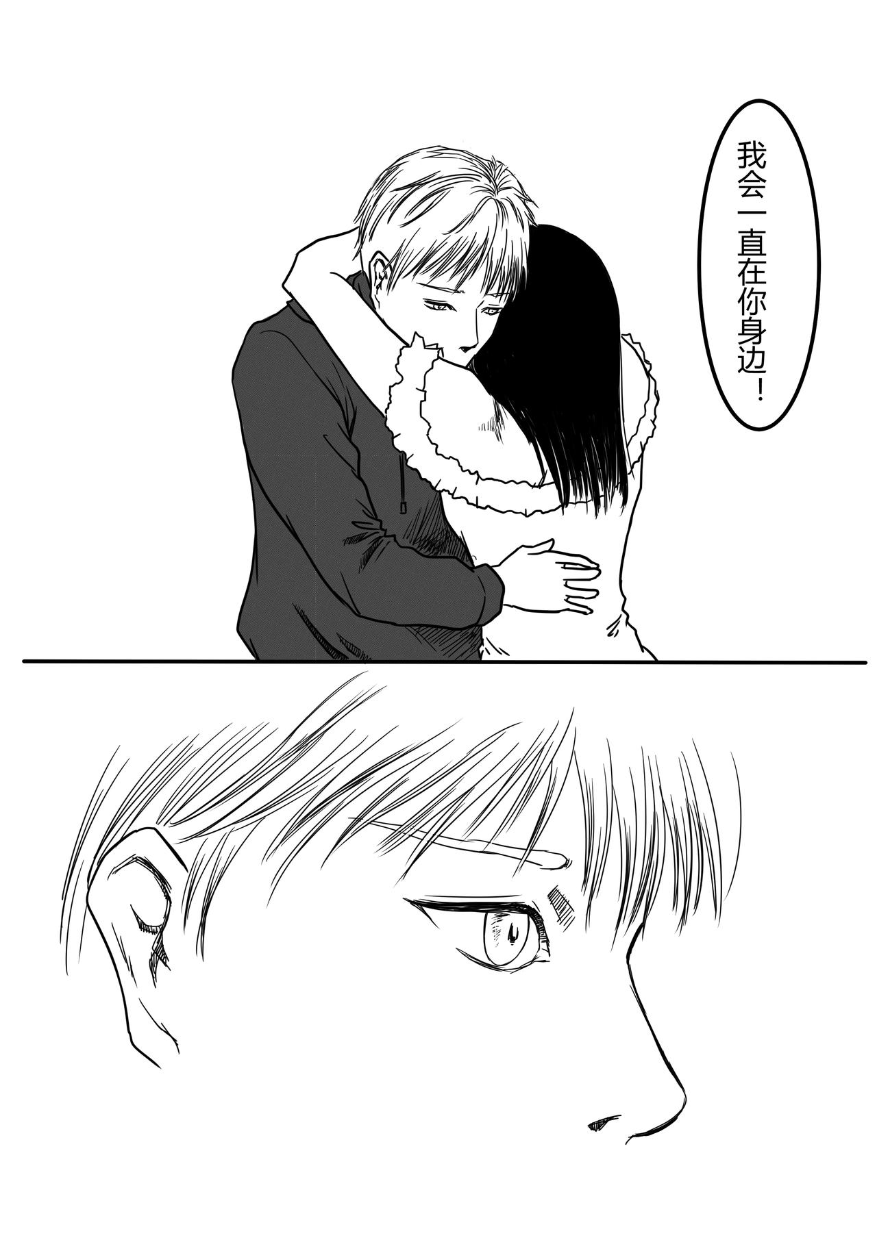 告白9
