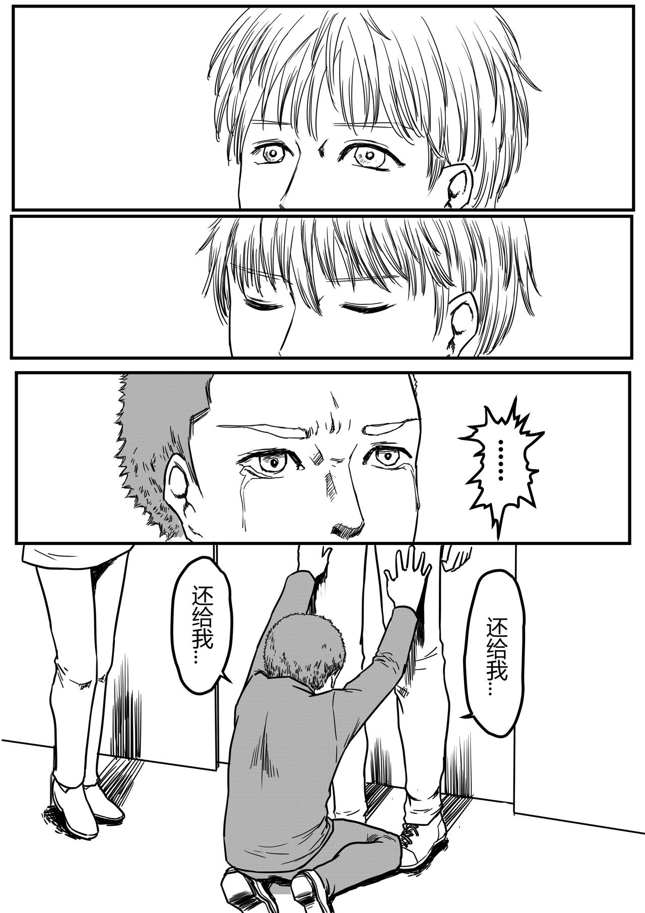 乌3