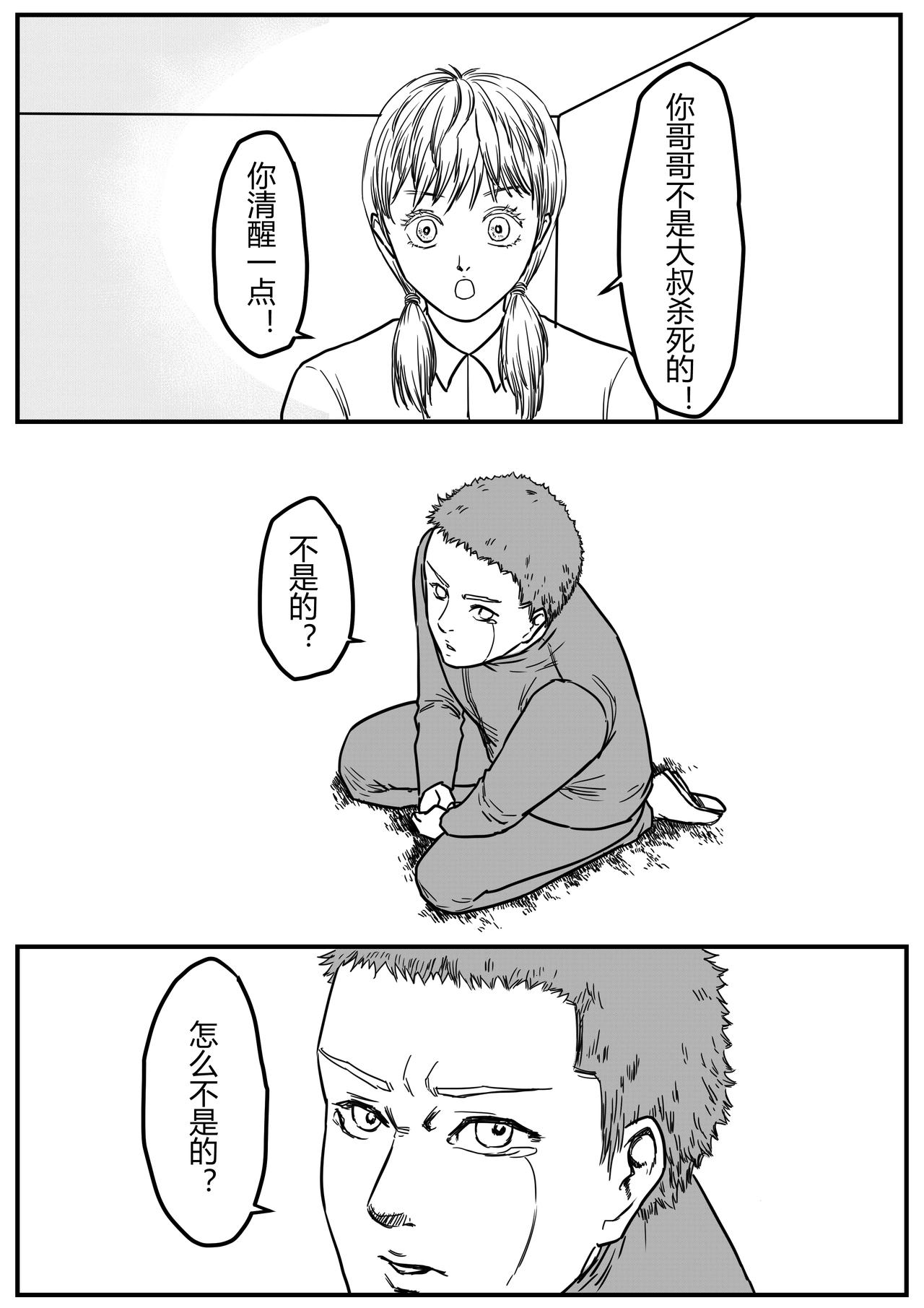 乌4