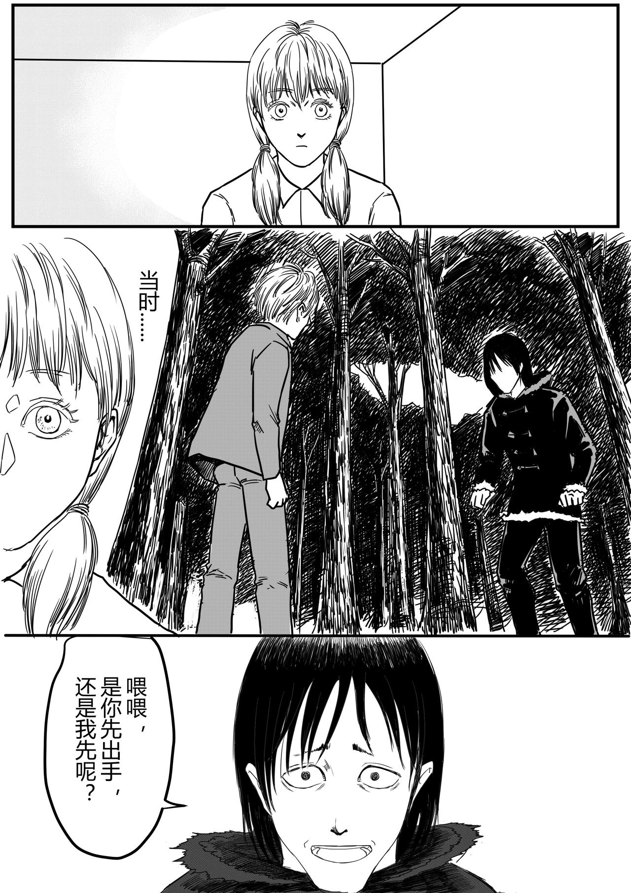 乌5