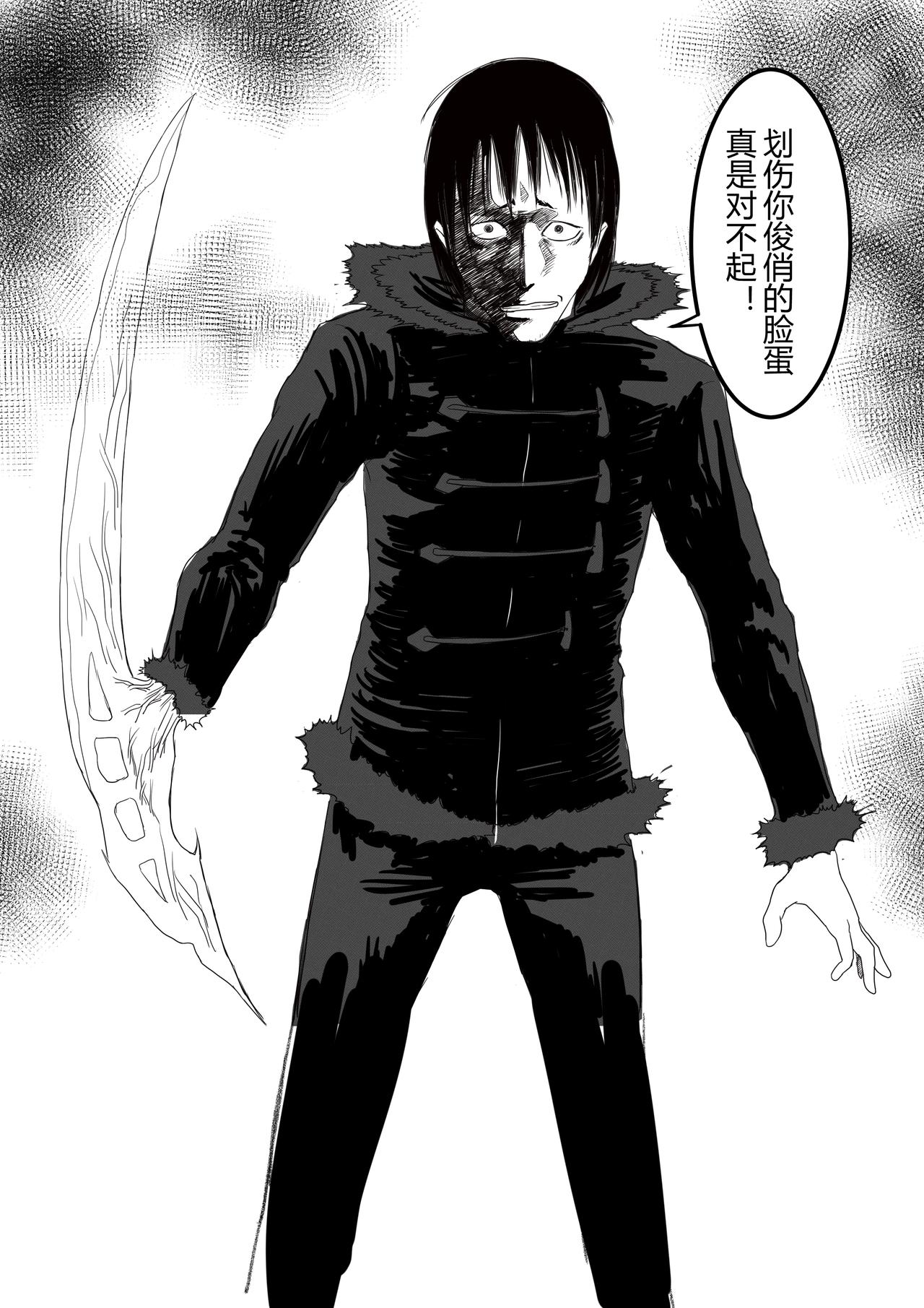 乌9