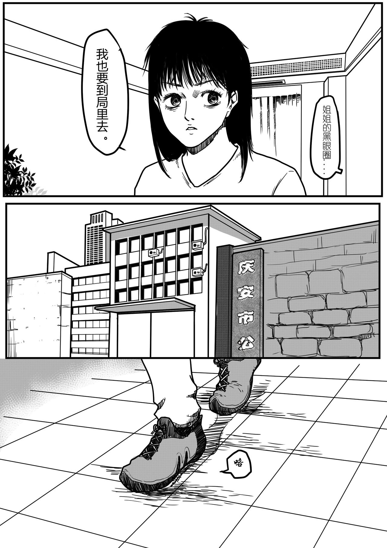 我是罗一鸣0