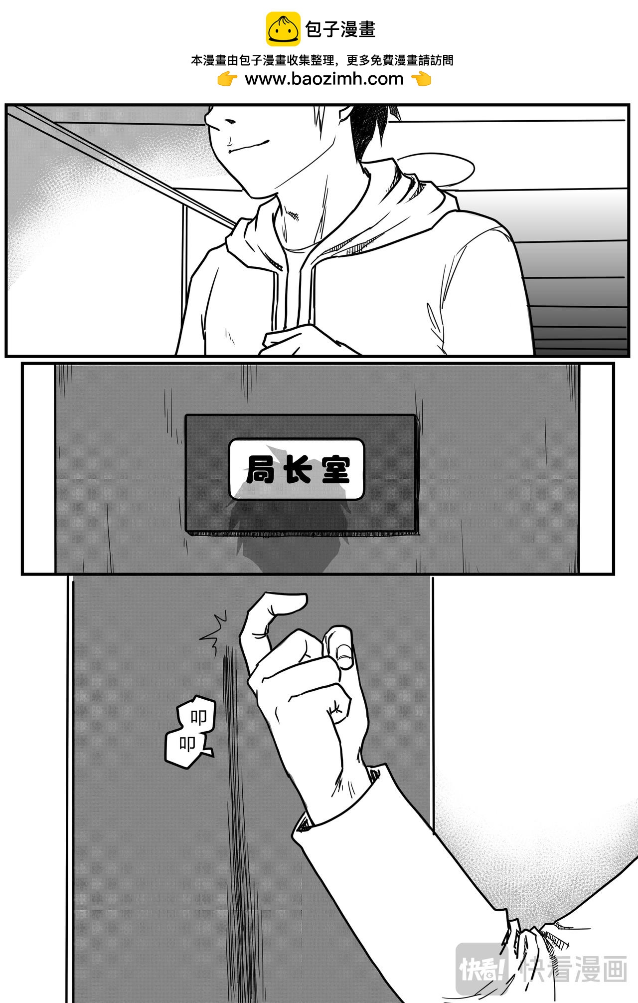 我是罗一鸣1
