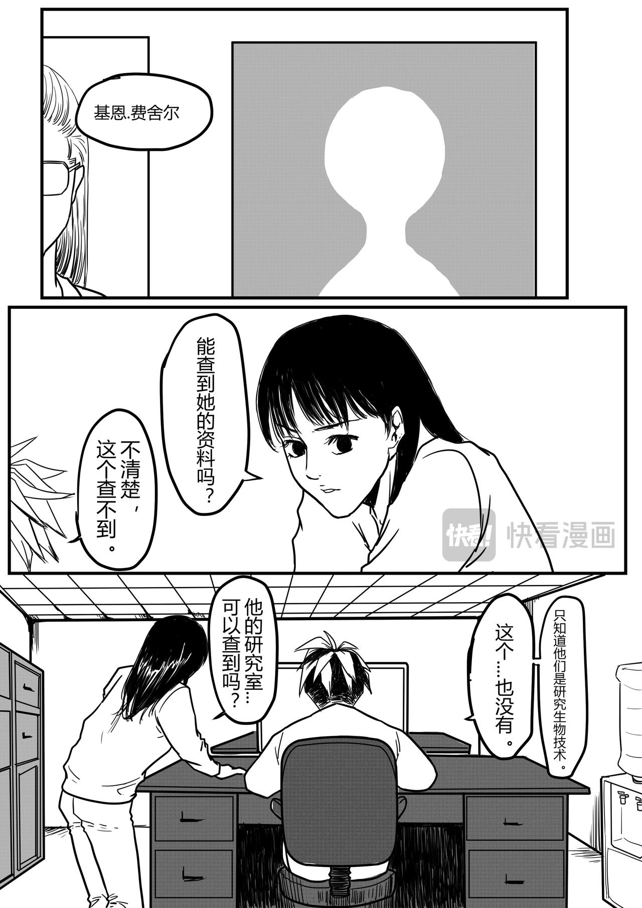 我是罗一鸣11