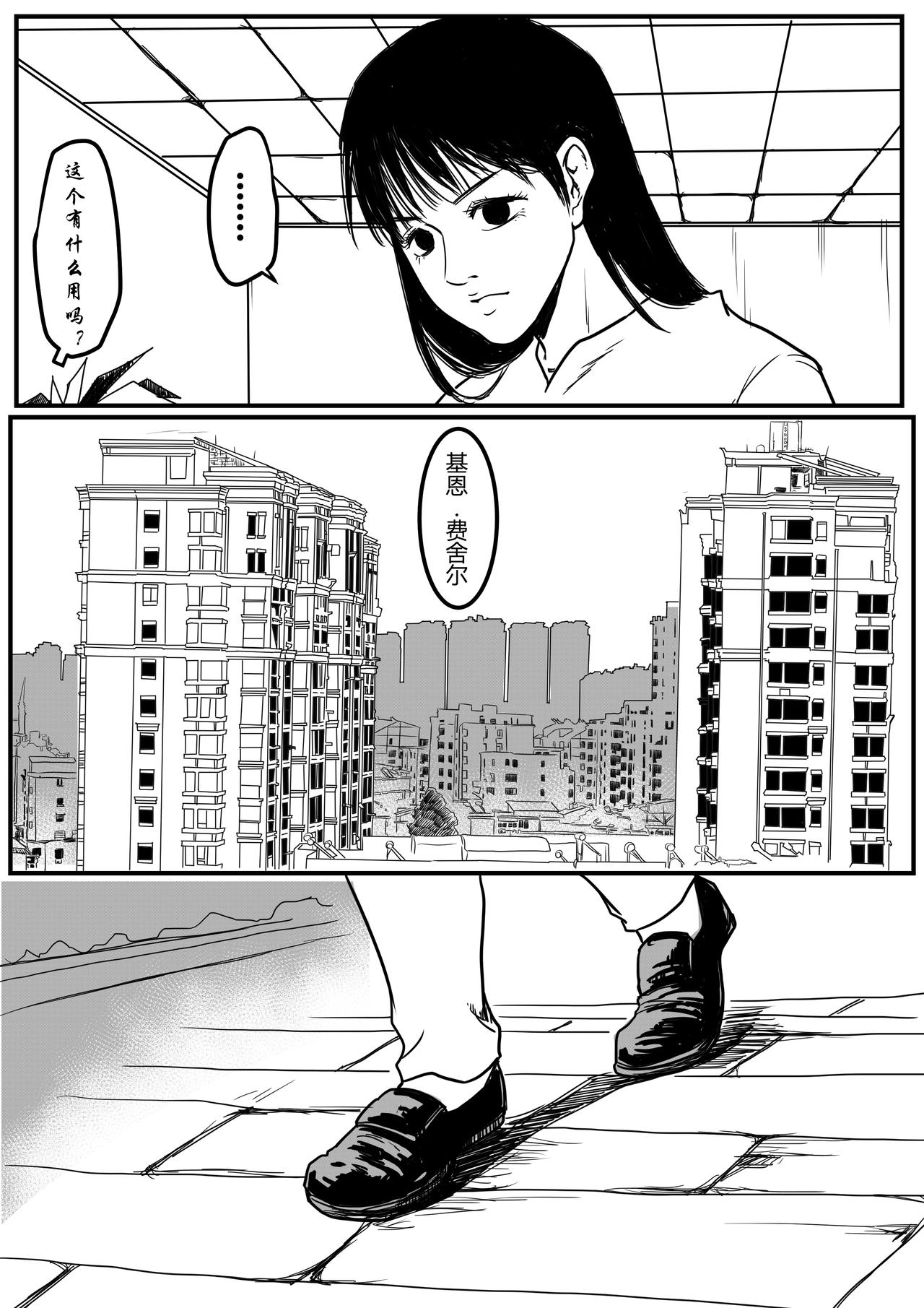 我是罗一鸣12