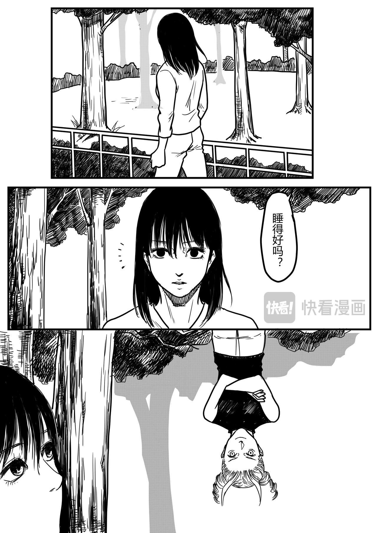 我是罗一鸣13