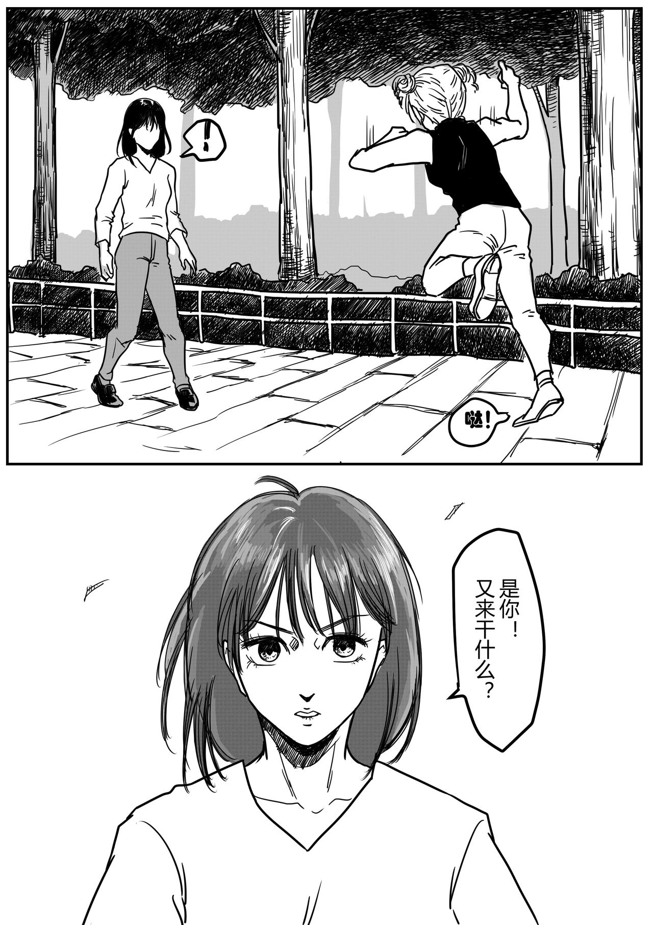 我是罗一鸣14