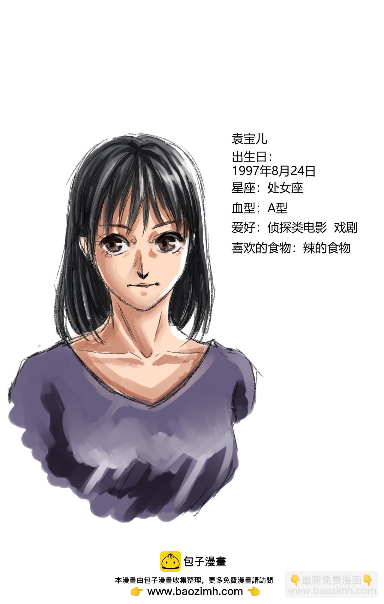 我是罗一鸣16