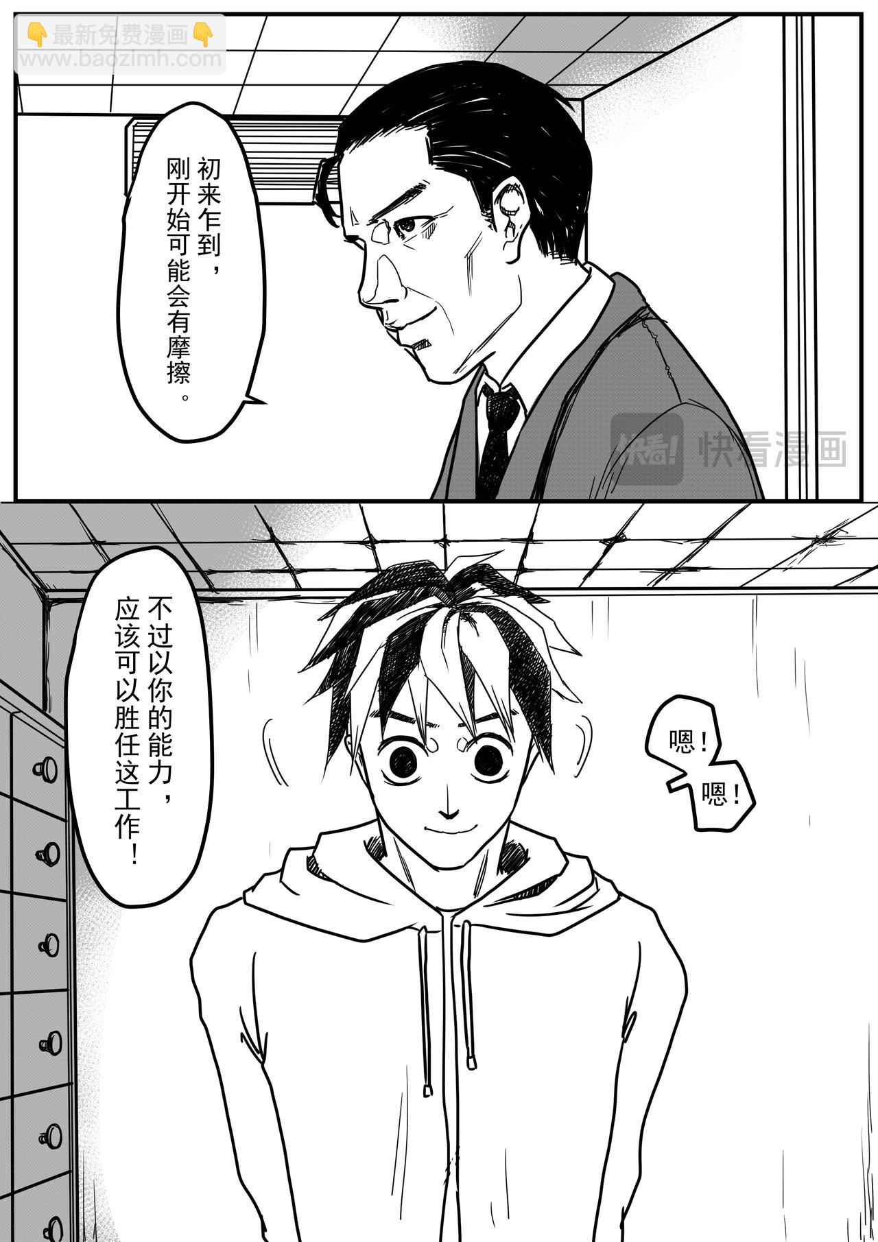 我是罗一鸣4