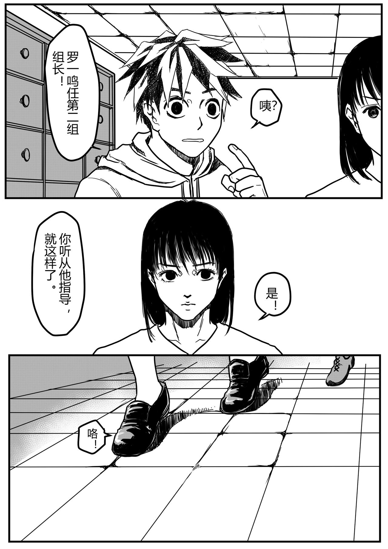 我是罗一鸣7