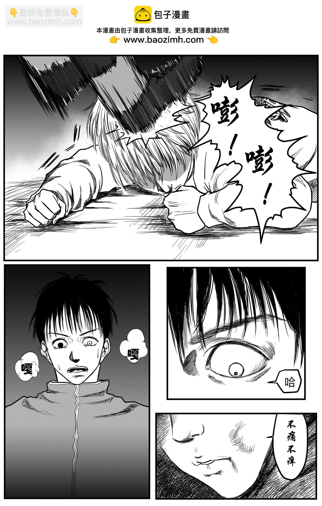 无能为力1