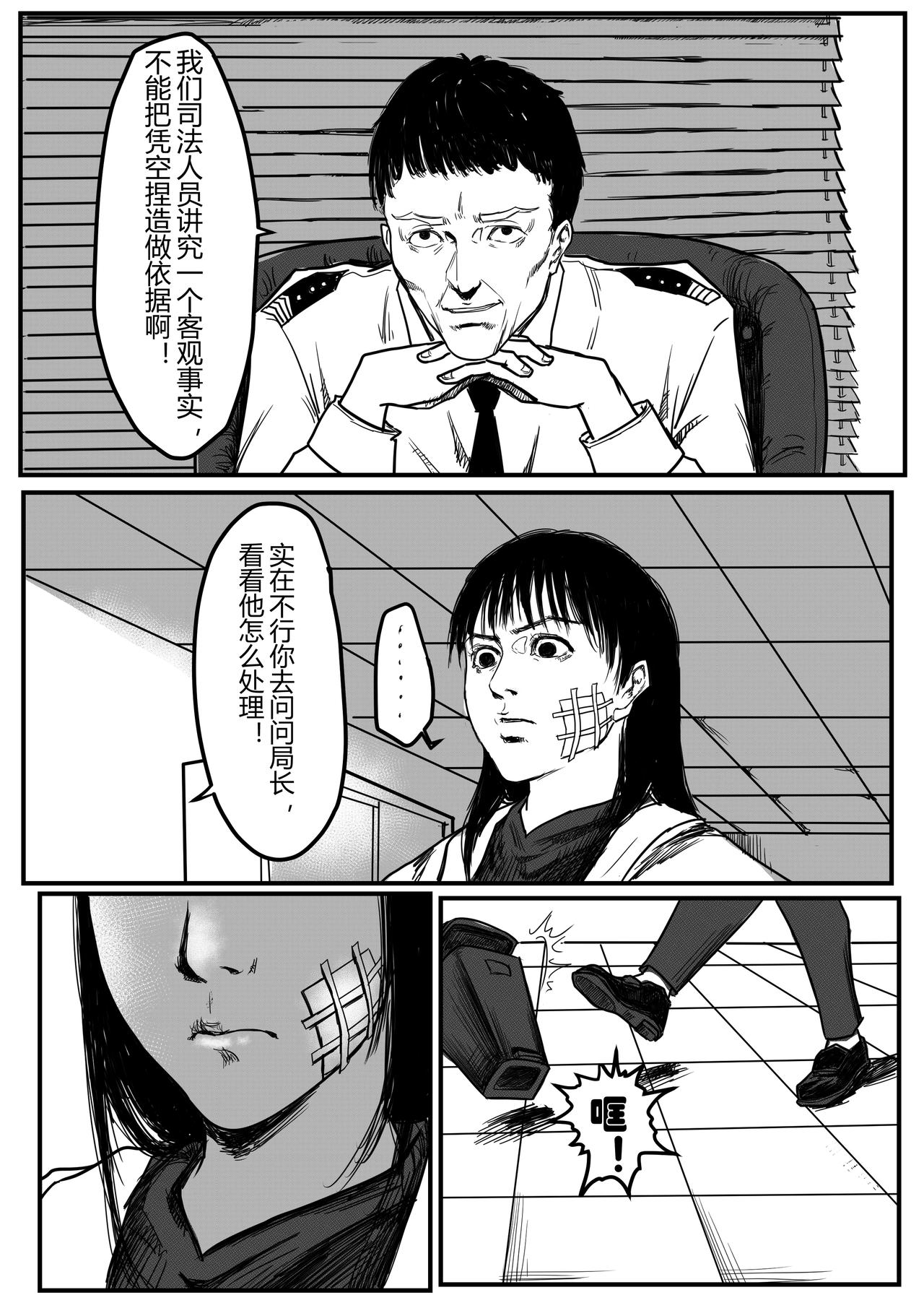 无能为力10