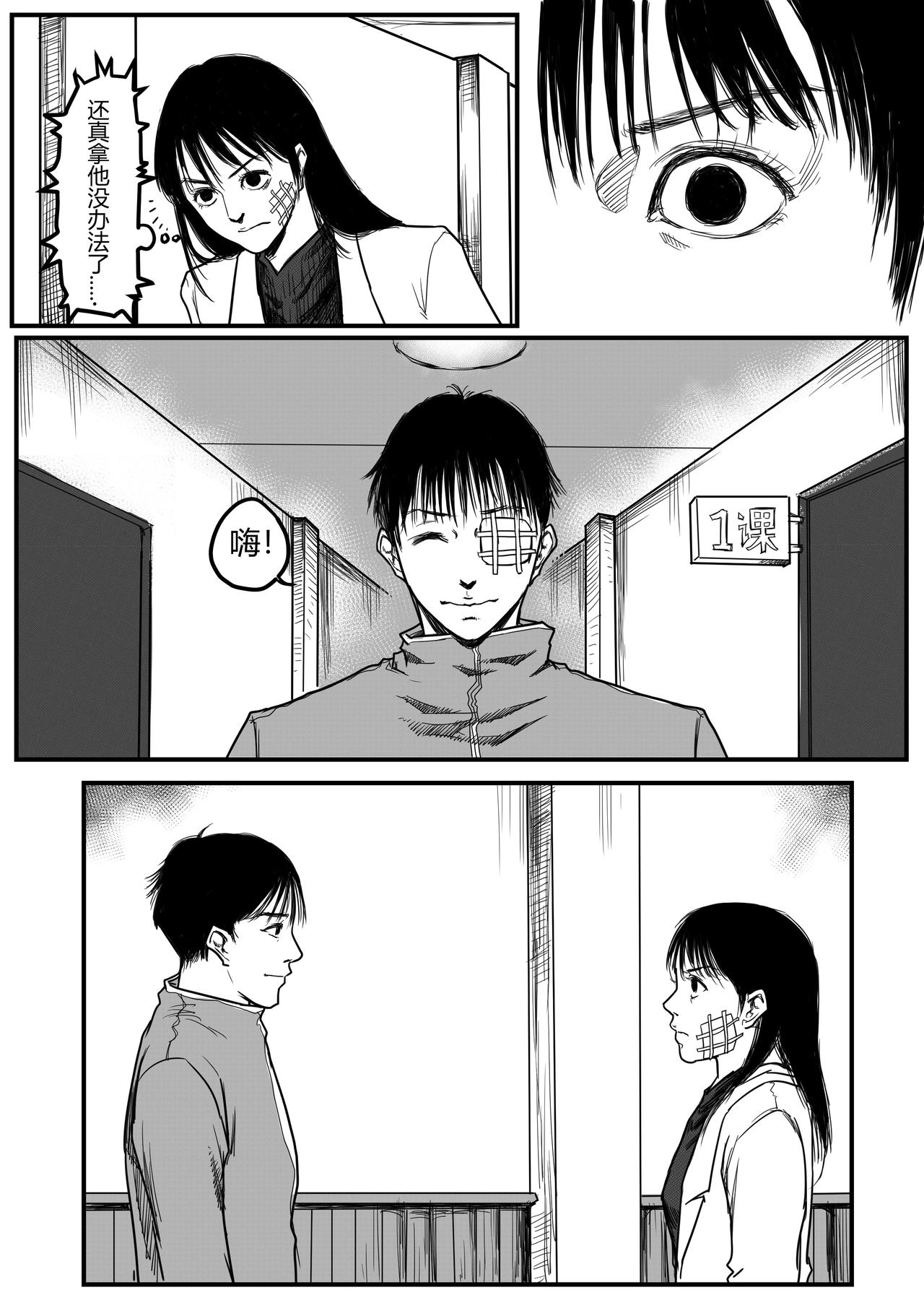 无能为力11