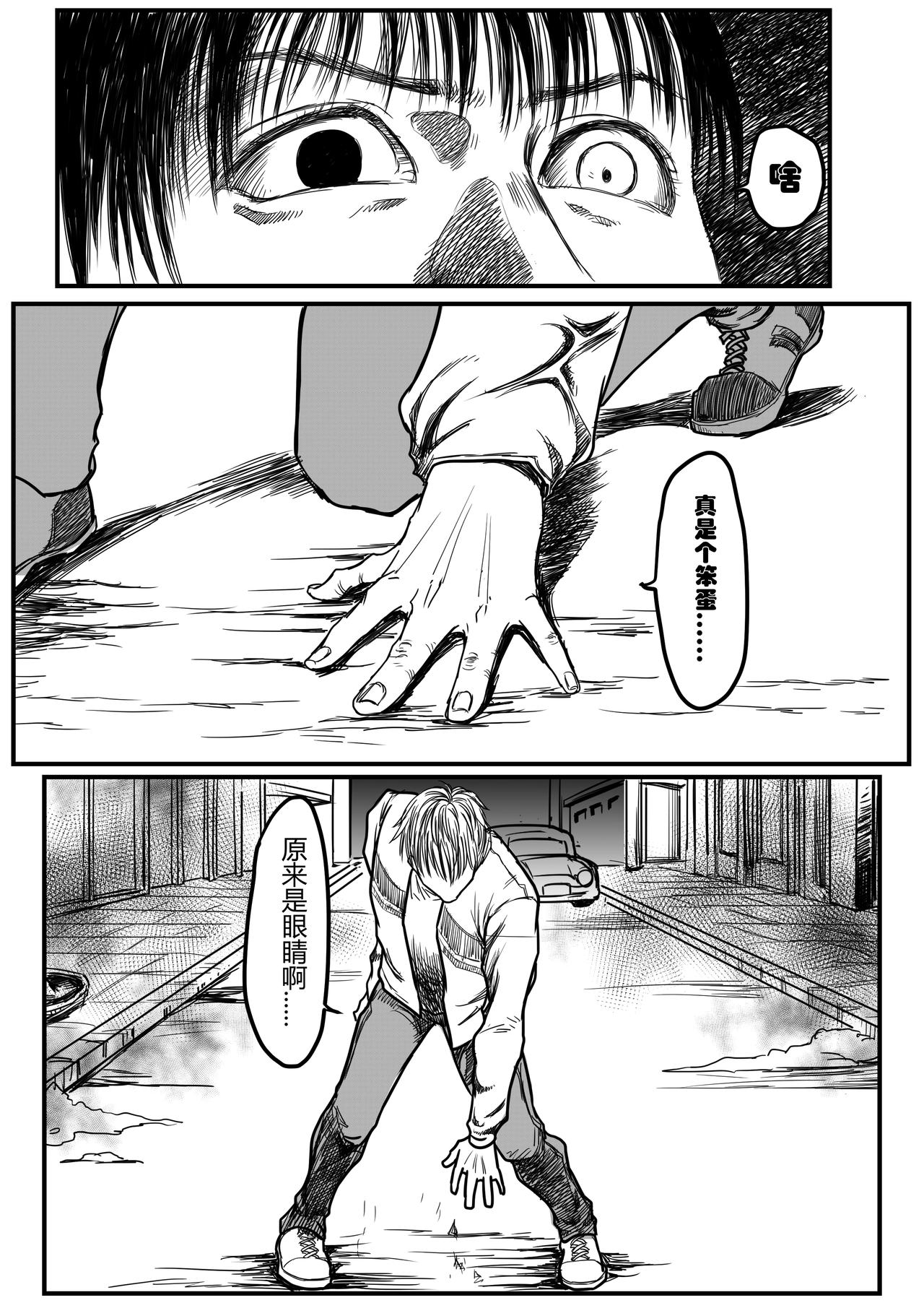 无能为力2
