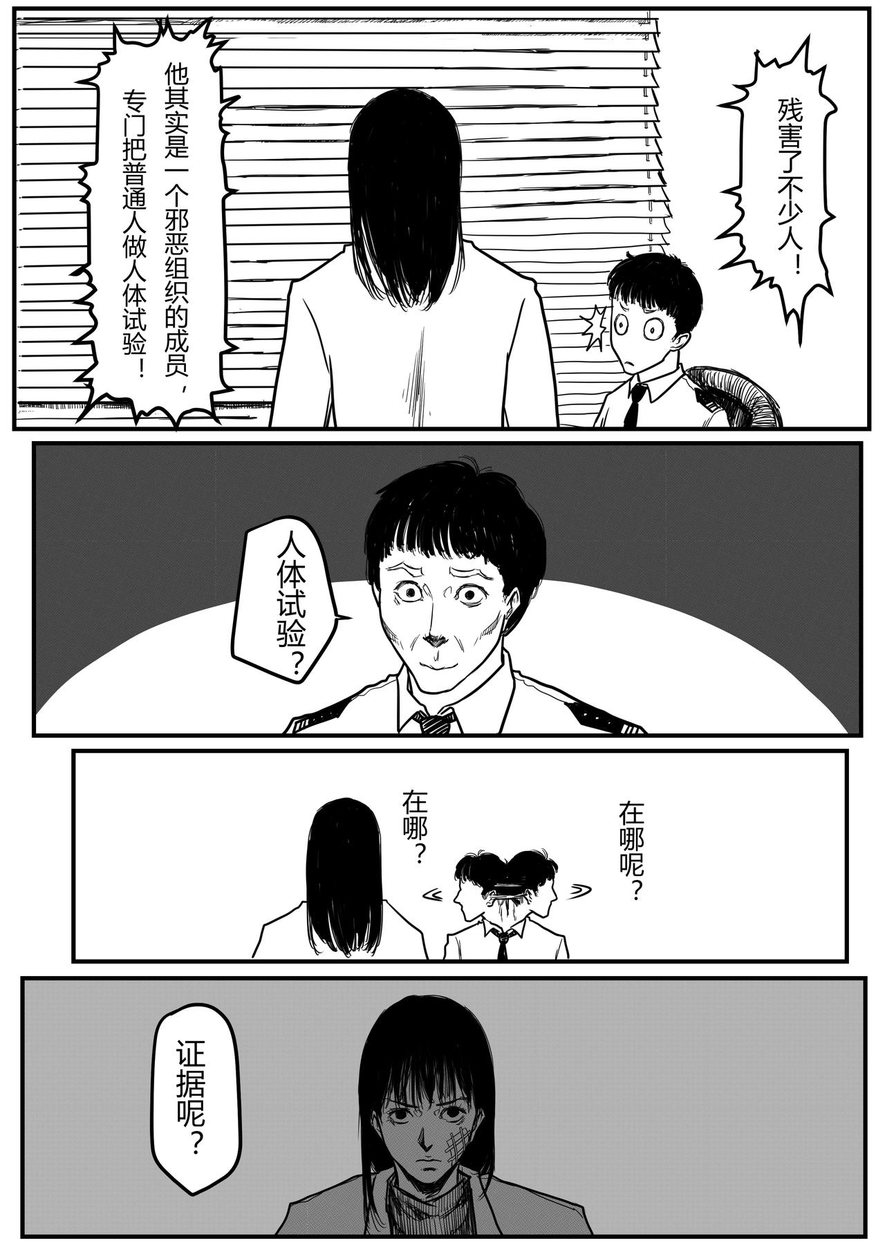 无能为力9