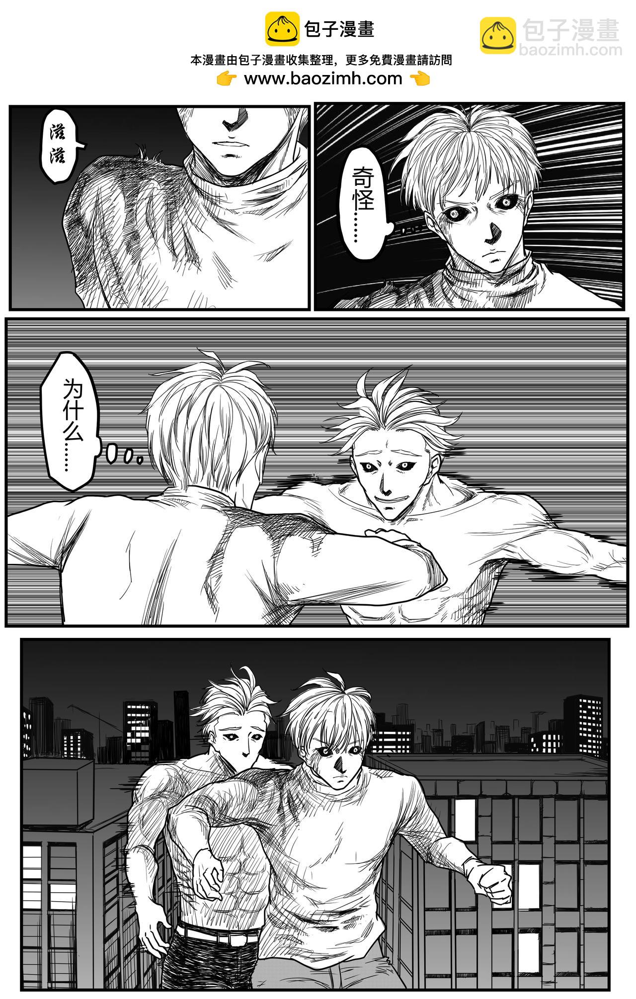 附身1
