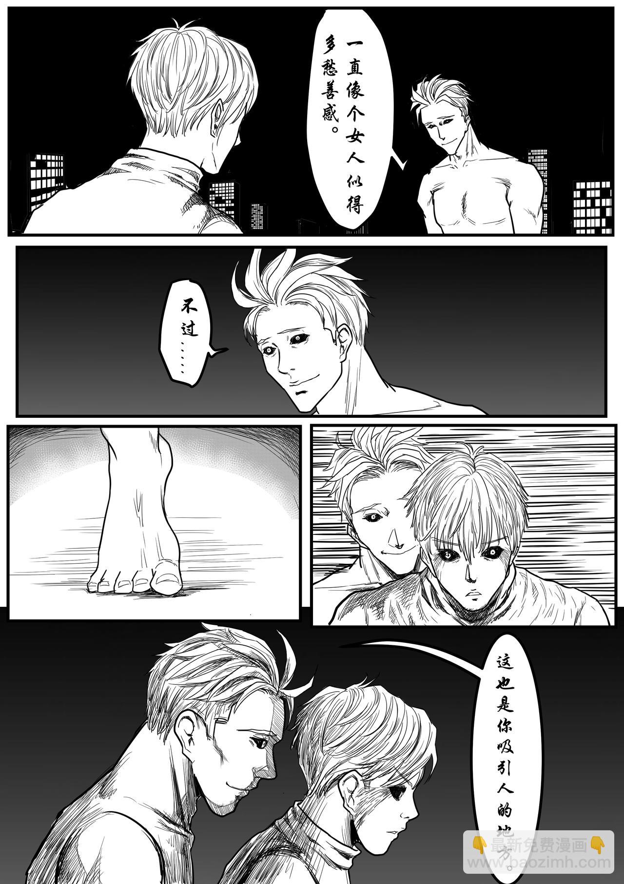 附身10