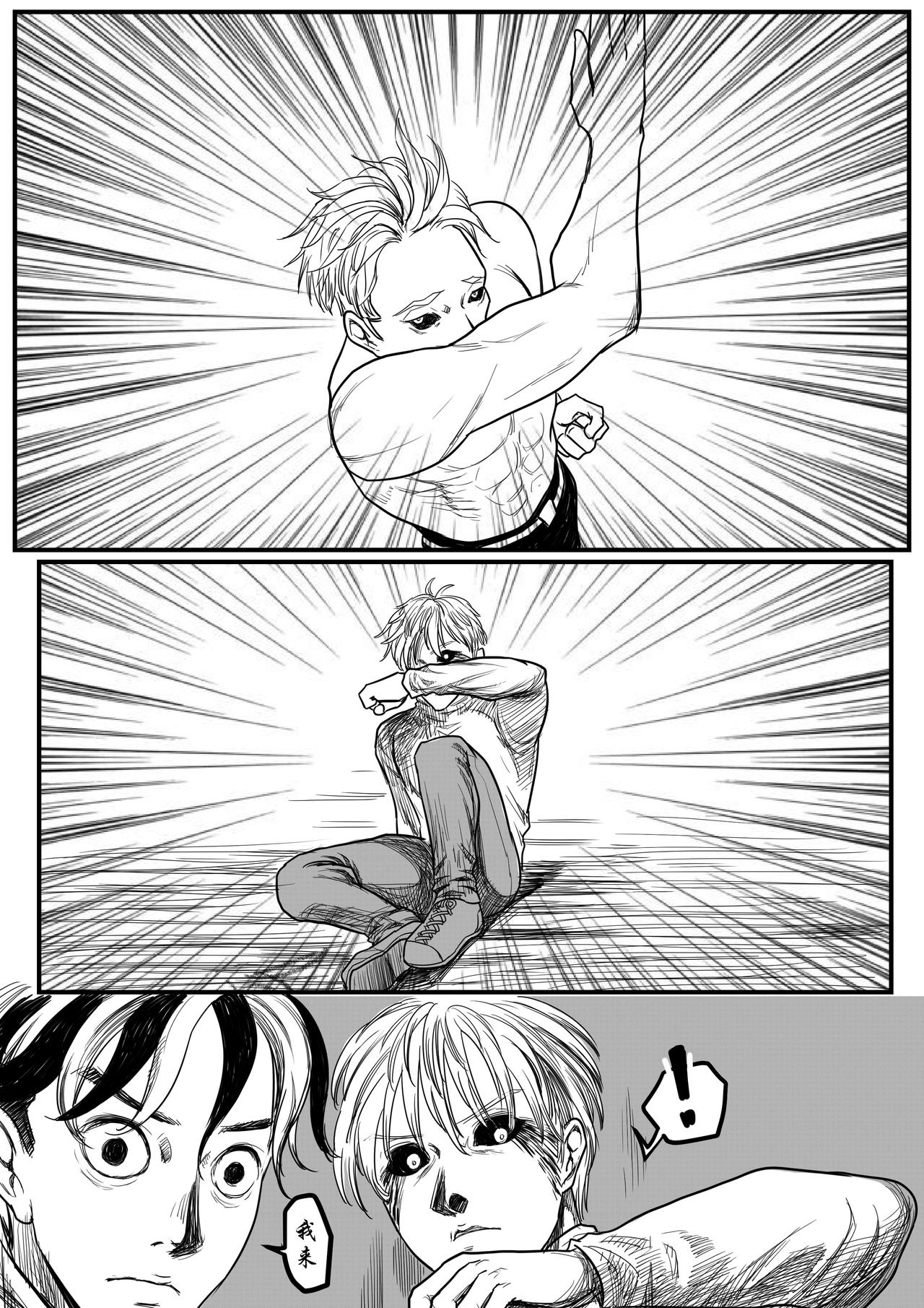 附身14