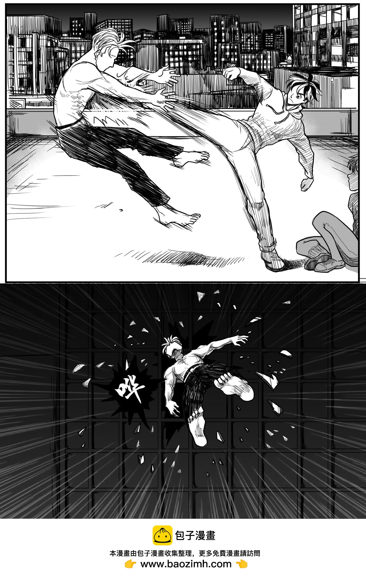附身15