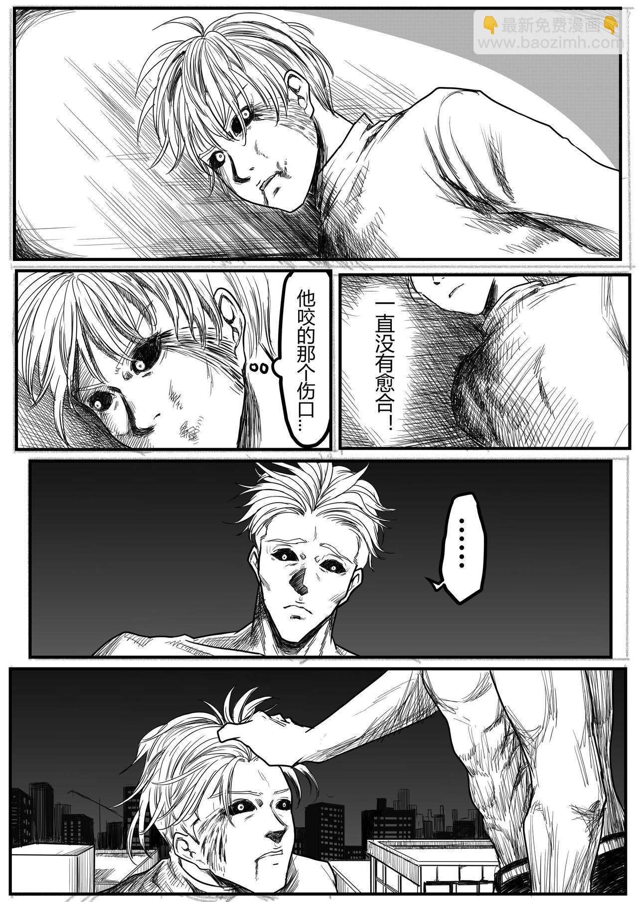 附身3